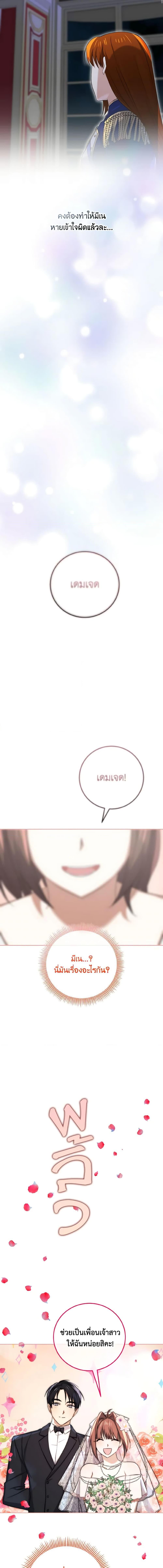 Manga-lc-com อ่านมังงะ อ่านการ์ตูน ออนไลน์ ฟรี Don’t Mess With My Duke Dubless! ตอนที่ 1 2 3 4 5 6 7 8 9 10 11 12 13 14 ฟรี ไม่มีโฆษณา Manga-lc - อ่าน มังงะ อ่าน การ์ตูน ออนไลน์ อ่านมังงะ ฟรี