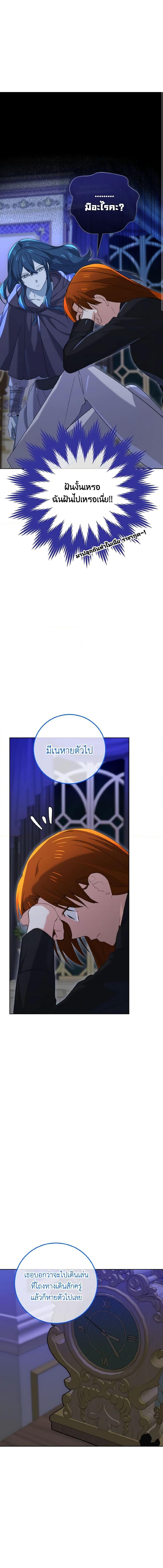 Manga-lc-com อ่านมังงะ อ่านการ์ตูน ออนไลน์ ฟรี Don’t Mess With My Duke Dubless! ตอนที่ 1 2 3 4 5 6 7 8 9 10 11 12 13 14 ฟรี ไม่มีโฆษณา Manga-lc - อ่าน มังงะ อ่าน การ์ตูน ออนไลน์ อ่านมังงะ ฟรี