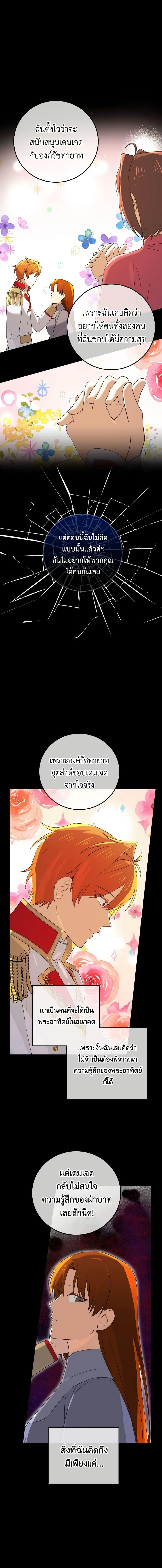 Manga-lc-com อ่านมังงะ อ่านการ์ตูน ออนไลน์ ฟรี Don’t Mess With My Duke Dubless! ตอนที่ 1 2 3 4 5 6 7 8 9 10 11 12 13 14 ฟรี ไม่มีโฆษณา Manga-lc - อ่าน มังงะ อ่าน การ์ตูน ออนไลน์ อ่านมังงะ ฟรี