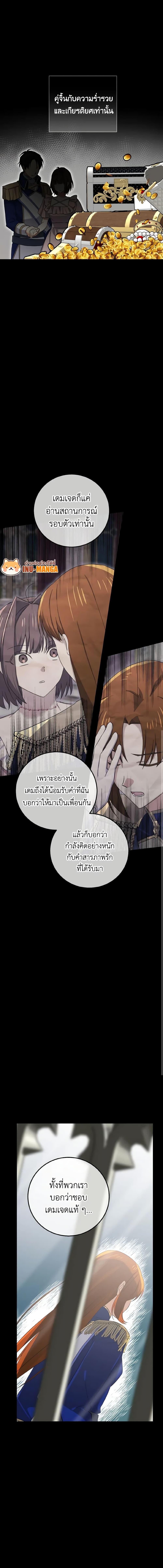 Manga-lc-com อ่านมังงะ อ่านการ์ตูน ออนไลน์ ฟรี Don’t Mess With My Duke Dubless! ตอนที่ 1 2 3 4 5 6 7 8 9 10 11 12 13 14 ฟรี ไม่มีโฆษณา Manga-lc - อ่าน มังงะ อ่าน การ์ตูน ออนไลน์ อ่านมังงะ ฟรี