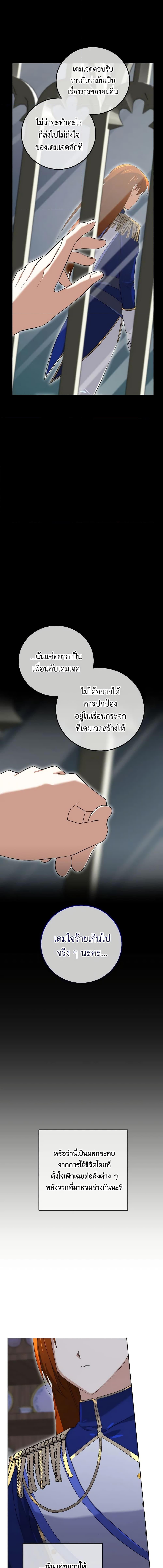 Manga-lc-com อ่านมังงะ อ่านการ์ตูน ออนไลน์ ฟรี Don’t Mess With My Duke Dubless! ตอนที่ 1 2 3 4 5 6 7 8 9 10 11 12 13 14 ฟรี ไม่มีโฆษณา Manga-lc - อ่าน มังงะ อ่าน การ์ตูน ออนไลน์ อ่านมังงะ ฟรี