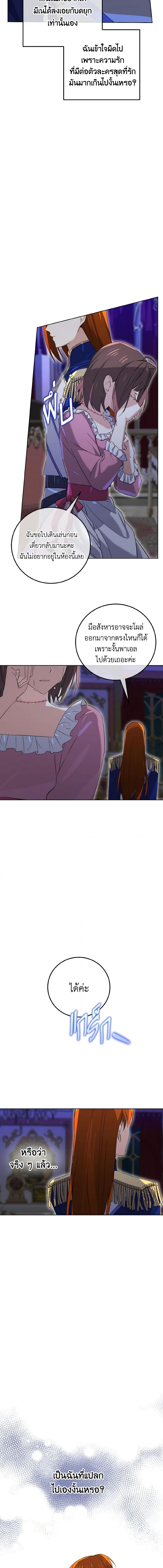 Manga-lc-com อ่านมังงะ อ่านการ์ตูน ออนไลน์ ฟรี Don’t Mess With My Duke Dubless! ตอนที่ 1 2 3 4 5 6 7 8 9 10 11 12 13 14 ฟรี ไม่มีโฆษณา Manga-lc - อ่าน มังงะ อ่าน การ์ตูน ออนไลน์ อ่านมังงะ ฟรี