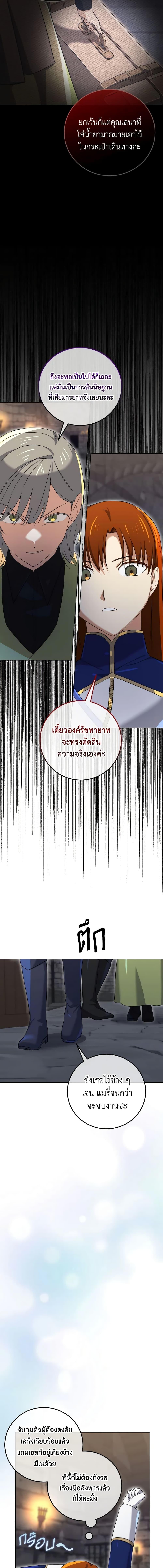 Manga-lc-com อ่านมังงะ อ่านการ์ตูน ออนไลน์ ฟรี Don’t Mess With My Duke Dubless! ตอนที่ 1 2 3 4 5 6 7 8 9 10 11 12 13 14 ฟรี ไม่มีโฆษณา Manga-lc - อ่าน มังงะ อ่าน การ์ตูน ออนไลน์ อ่านมังงะ ฟรี