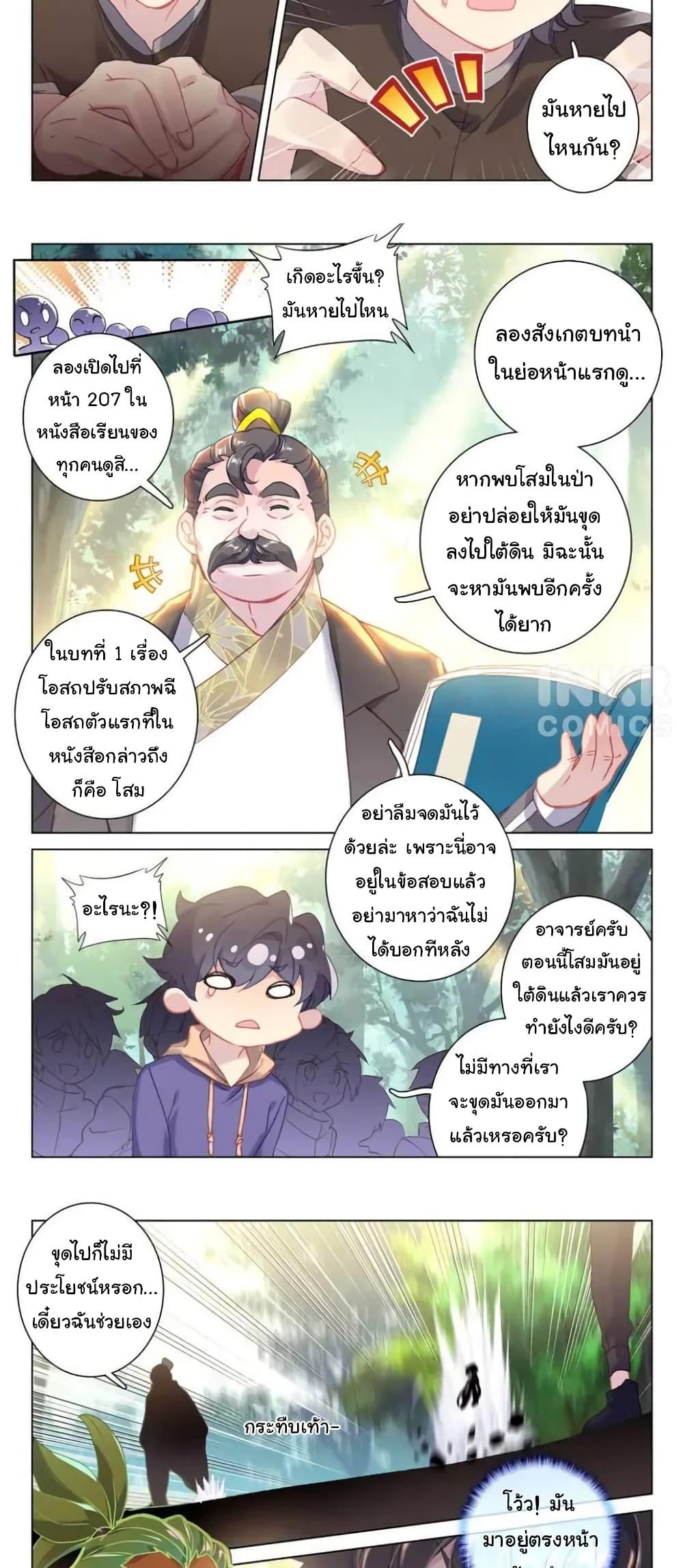 Manga-lc-com อ่านมังงะ อ่านการ์ตูน ออนไลน์ ฟรี Becoming Immortal by Paying Cash ตอนที่ 1 2 3 4 5 6 7 8 9 10 11 12 13 14 ฟรี ไม่มีโฆษณา Manga-lc - อ่าน มังงะ อ่าน การ์ตูน ออนไลน์ อ่านมังงะ ฟรี