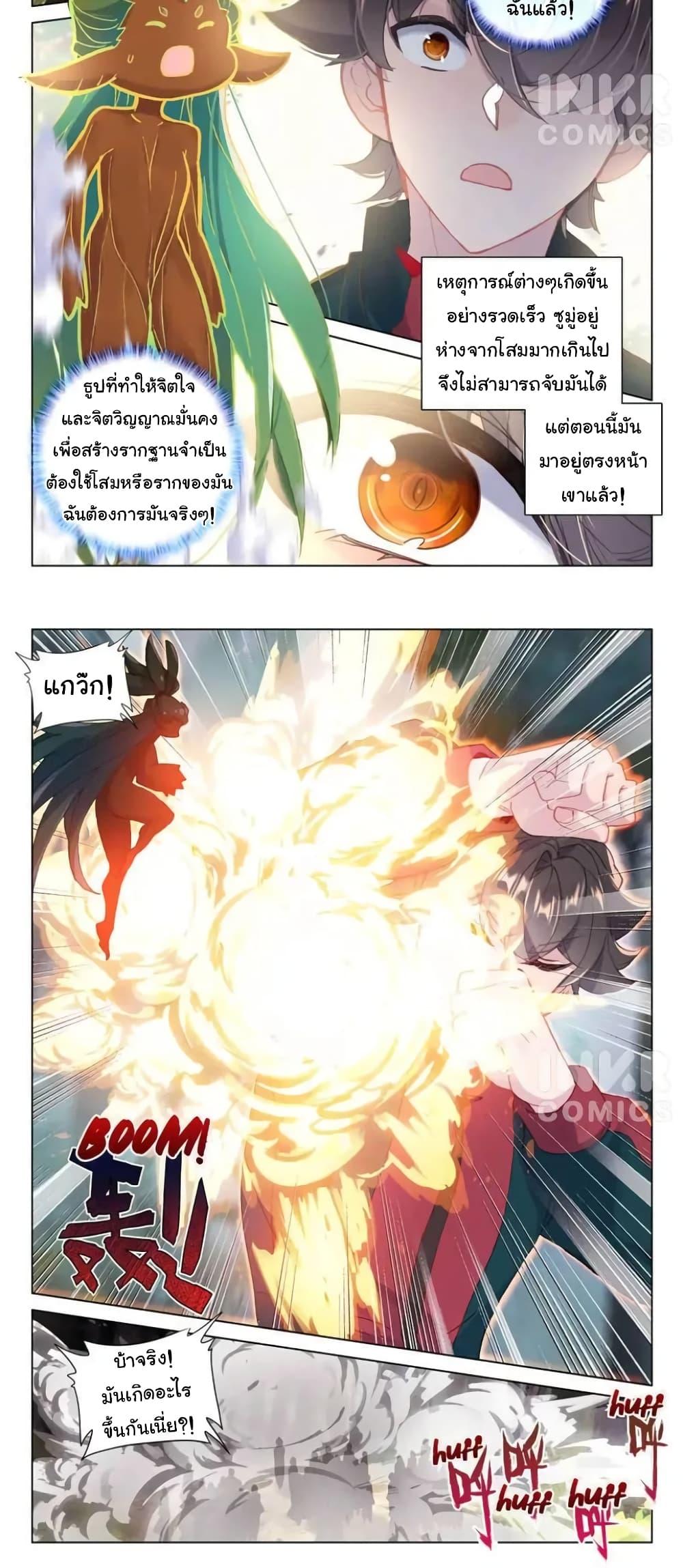 Manga-lc-com อ่านมังงะ อ่านการ์ตูน ออนไลน์ ฟรี Becoming Immortal by Paying Cash ตอนที่ 1 2 3 4 5 6 7 8 9 10 11 12 13 14 ฟรี ไม่มีโฆษณา Manga-lc - อ่าน มังงะ อ่าน การ์ตูน ออนไลน์ อ่านมังงะ ฟรี