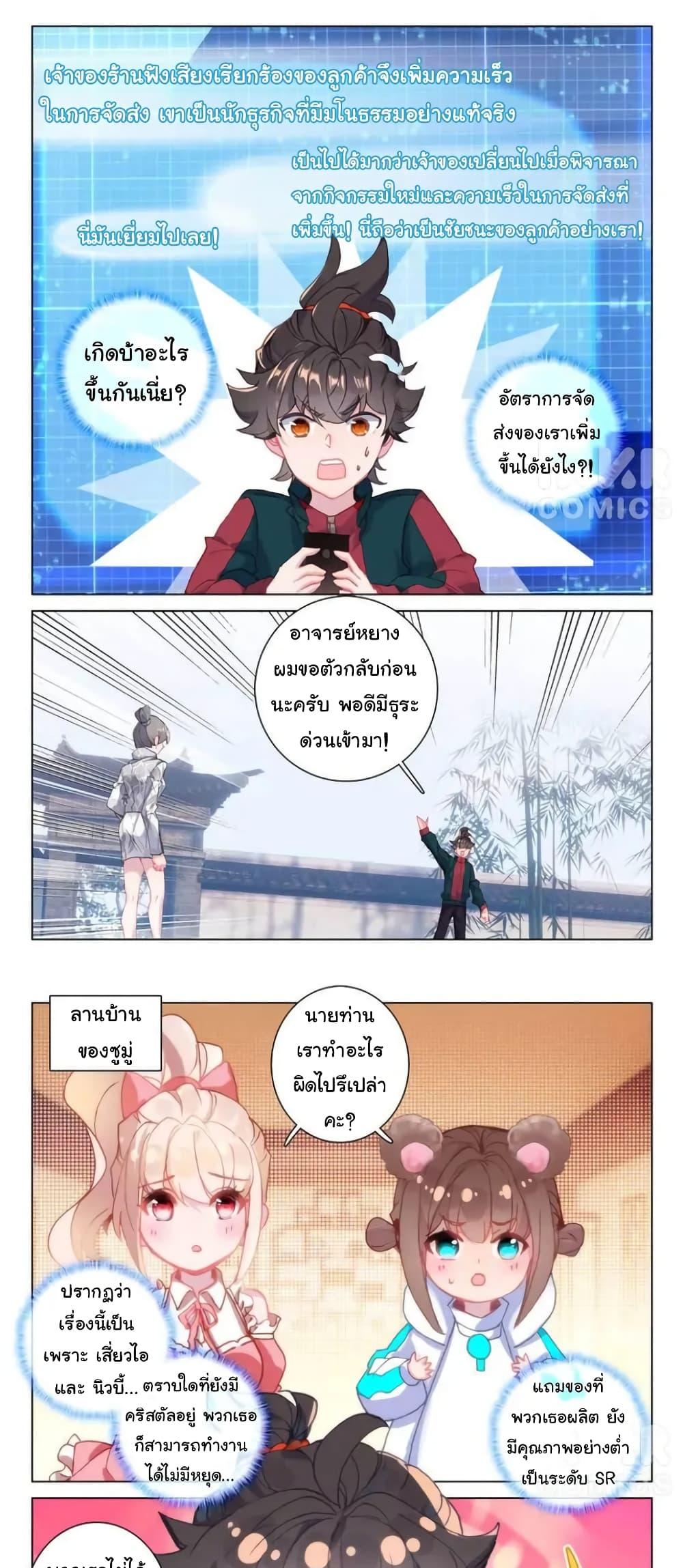 Manga-lc-com อ่านมังงะ อ่านการ์ตูน ออนไลน์ ฟรี Becoming Immortal by Paying Cash ตอนที่ 1 2 3 4 5 6 7 8 9 10 11 12 13 14 ฟรี ไม่มีโฆษณา Manga-lc - อ่าน มังงะ อ่าน การ์ตูน ออนไลน์ อ่านมังงะ ฟรี