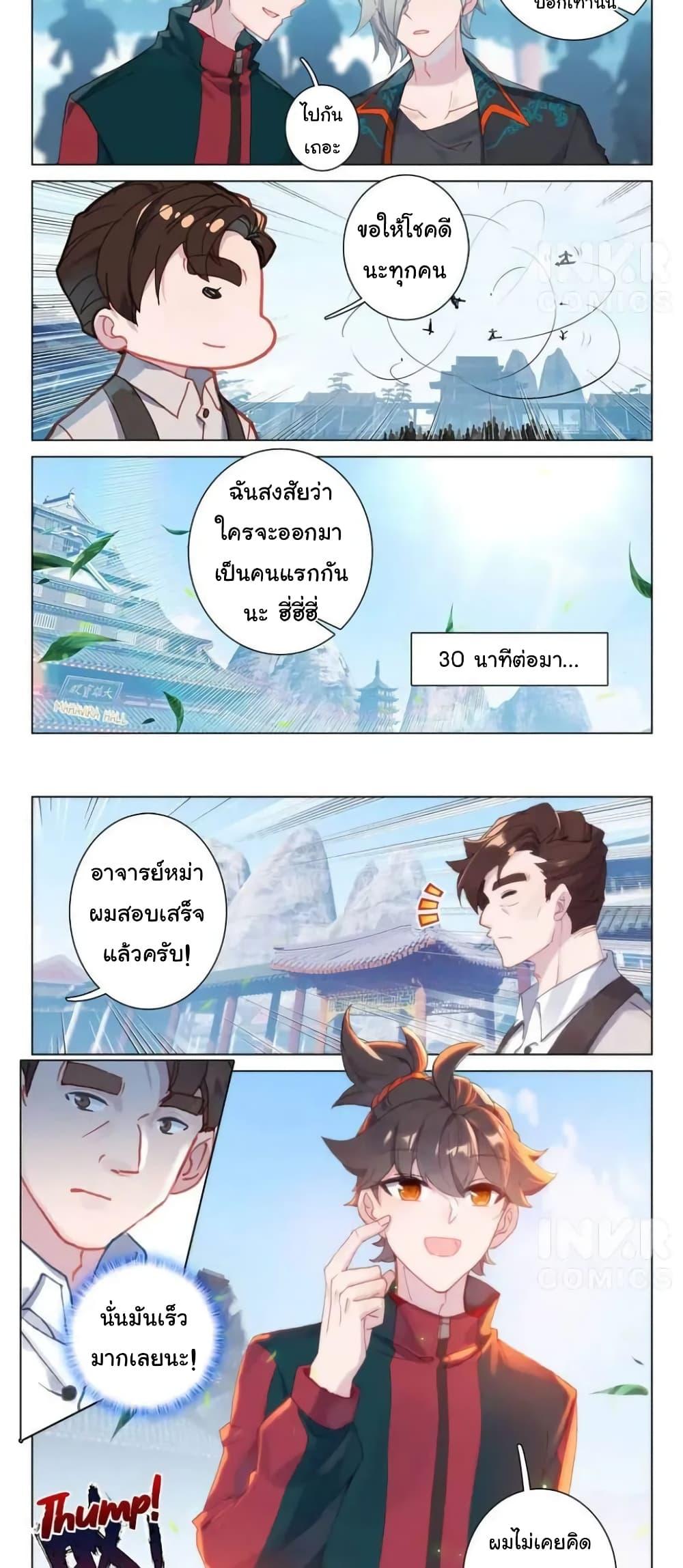 Manga-lc-com อ่านมังงะ อ่านการ์ตูน ออนไลน์ ฟรี Becoming Immortal by Paying Cash ตอนที่ 1 2 3 4 5 6 7 8 9 10 11 12 13 14 ฟรี ไม่มีโฆษณา Manga-lc - อ่าน มังงะ อ่าน การ์ตูน ออนไลน์ อ่านมังงะ ฟรี