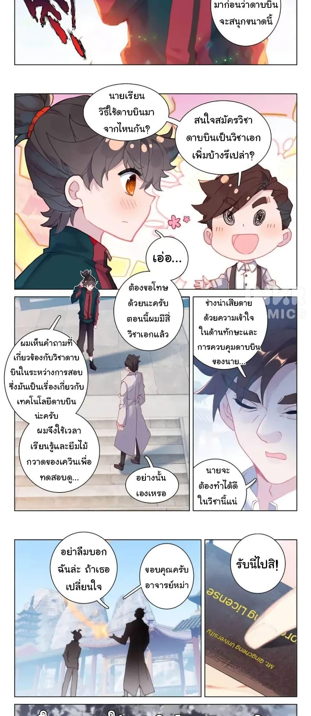 Manga-lc-com อ่านมังงะ อ่านการ์ตูน ออนไลน์ ฟรี Becoming Immortal by Paying Cash ตอนที่ 1 2 3 4 5 6 7 8 9 10 11 12 13 14 ฟรี ไม่มีโฆษณา Manga-lc - อ่าน มังงะ อ่าน การ์ตูน ออนไลน์ อ่านมังงะ ฟรี