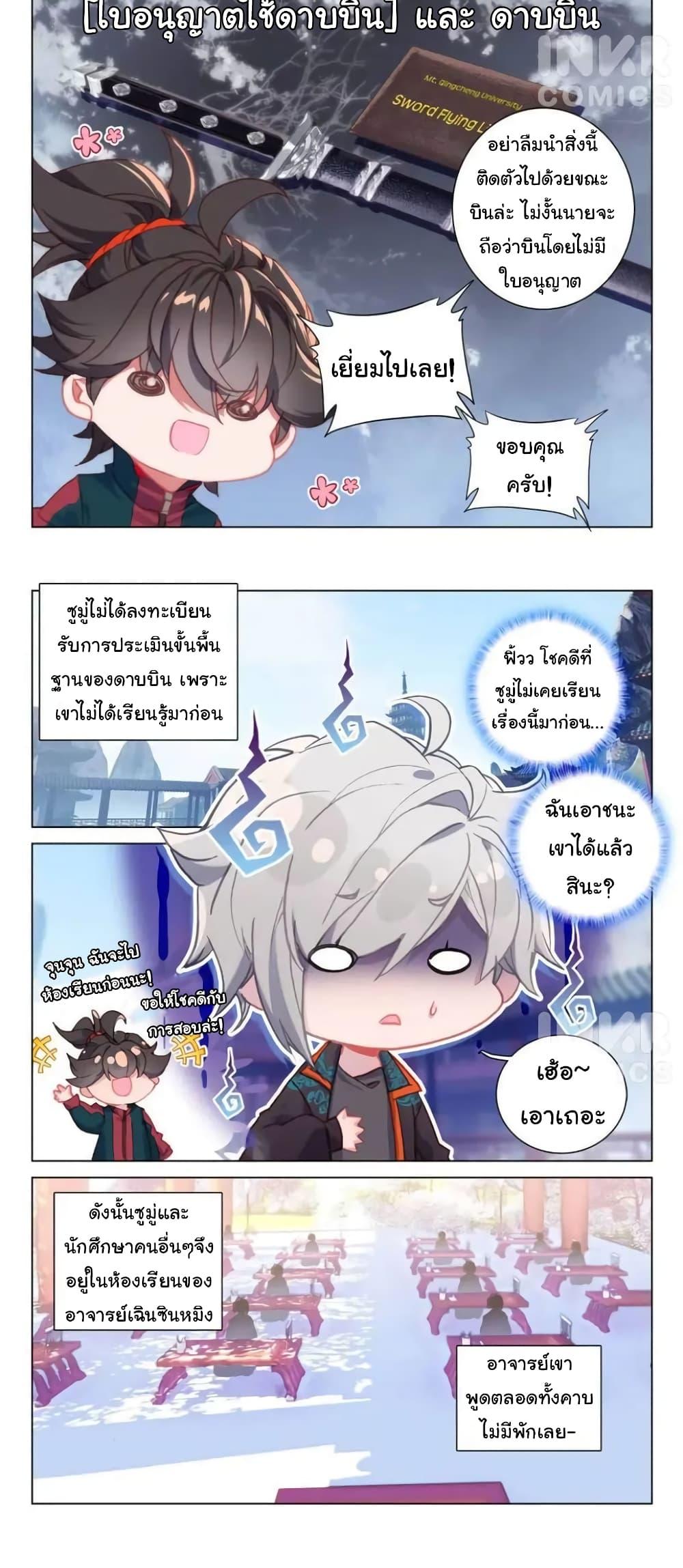 Manga-lc-com อ่านมังงะ อ่านการ์ตูน ออนไลน์ ฟรี Becoming Immortal by Paying Cash ตอนที่ 1 2 3 4 5 6 7 8 9 10 11 12 13 14 ฟรี ไม่มีโฆษณา Manga-lc - อ่าน มังงะ อ่าน การ์ตูน ออนไลน์ อ่านมังงะ ฟรี