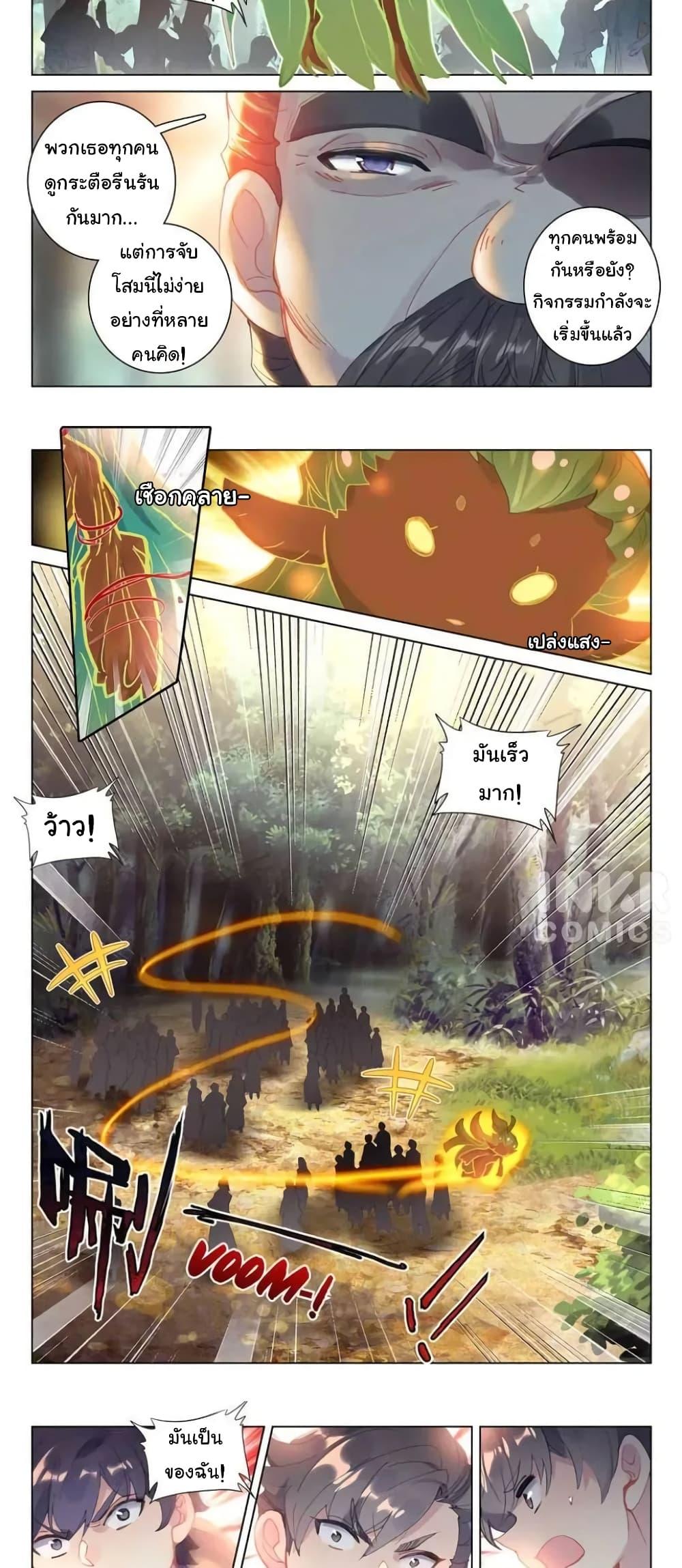 Manga-lc-com อ่านมังงะ อ่านการ์ตูน ออนไลน์ ฟรี Becoming Immortal by Paying Cash ตอนที่ 1 2 3 4 5 6 7 8 9 10 11 12 13 14 ฟรี ไม่มีโฆษณา Manga-lc - อ่าน มังงะ อ่าน การ์ตูน ออนไลน์ อ่านมังงะ ฟรี