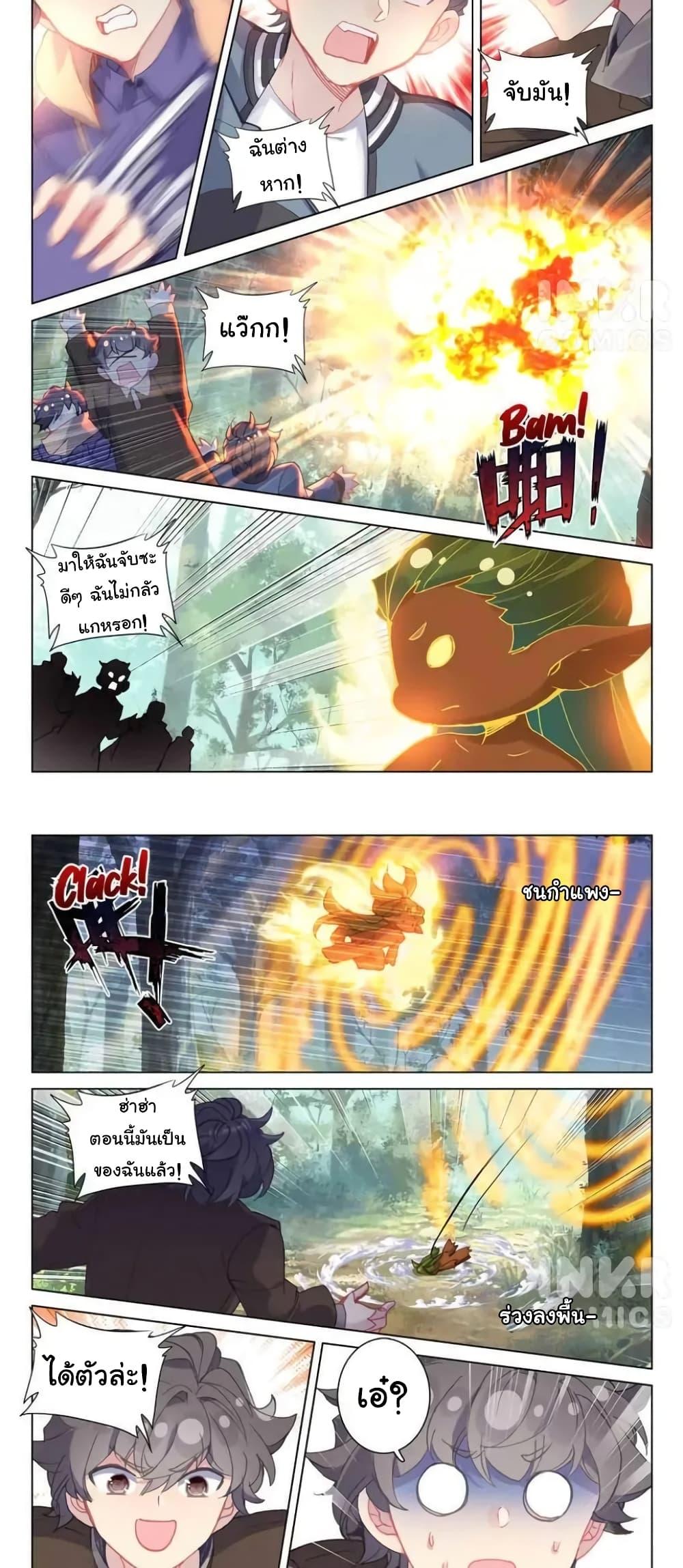 Manga-lc-com อ่านมังงะ อ่านการ์ตูน ออนไลน์ ฟรี Becoming Immortal by Paying Cash ตอนที่ 1 2 3 4 5 6 7 8 9 10 11 12 13 14 ฟรี ไม่มีโฆษณา Manga-lc - อ่าน มังงะ อ่าน การ์ตูน ออนไลน์ อ่านมังงะ ฟรี