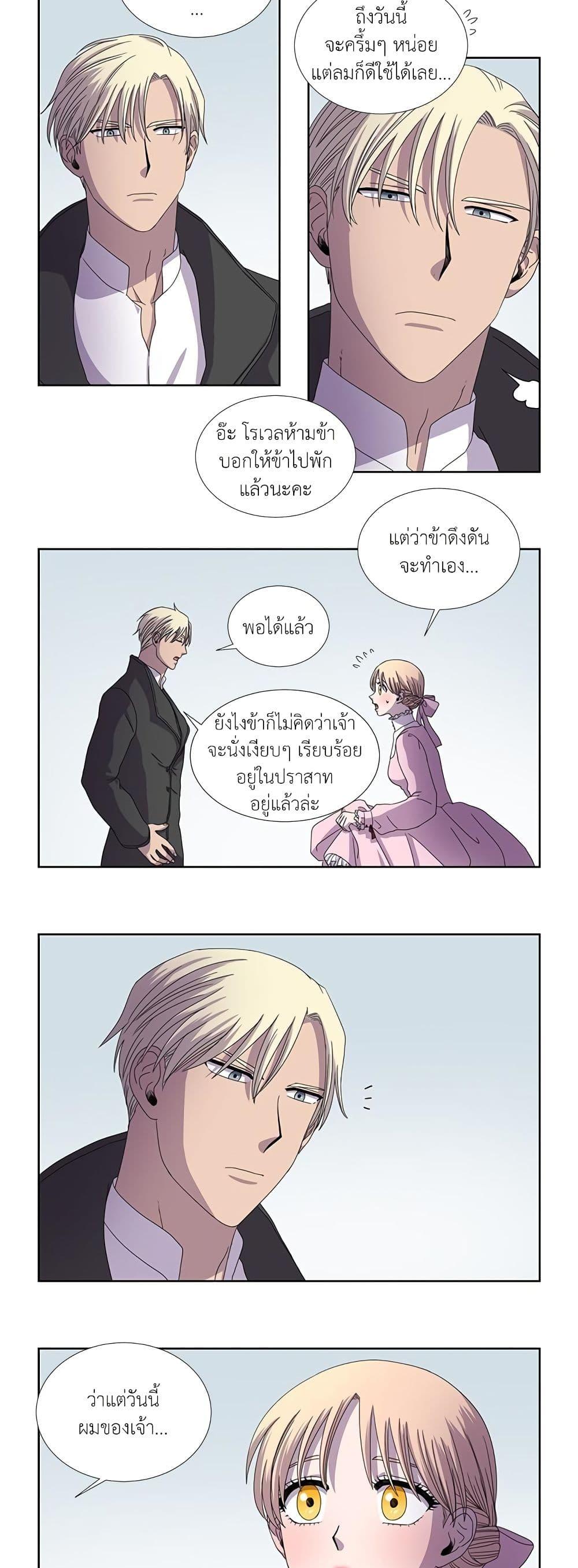 Manga-lc-com อ่านมังงะ อ่านการ์ตูน ออนไลน์ ฟรี Light and Shadow ตอนที่ 1 2 3 4 5 6 7 8 9 10 11 12 13 14 ฟรี ไม่มีโฆษณา Manga-lc - อ่าน มังงะ อ่าน การ์ตูน ออนไลน์ อ่านมังงะ ฟรี