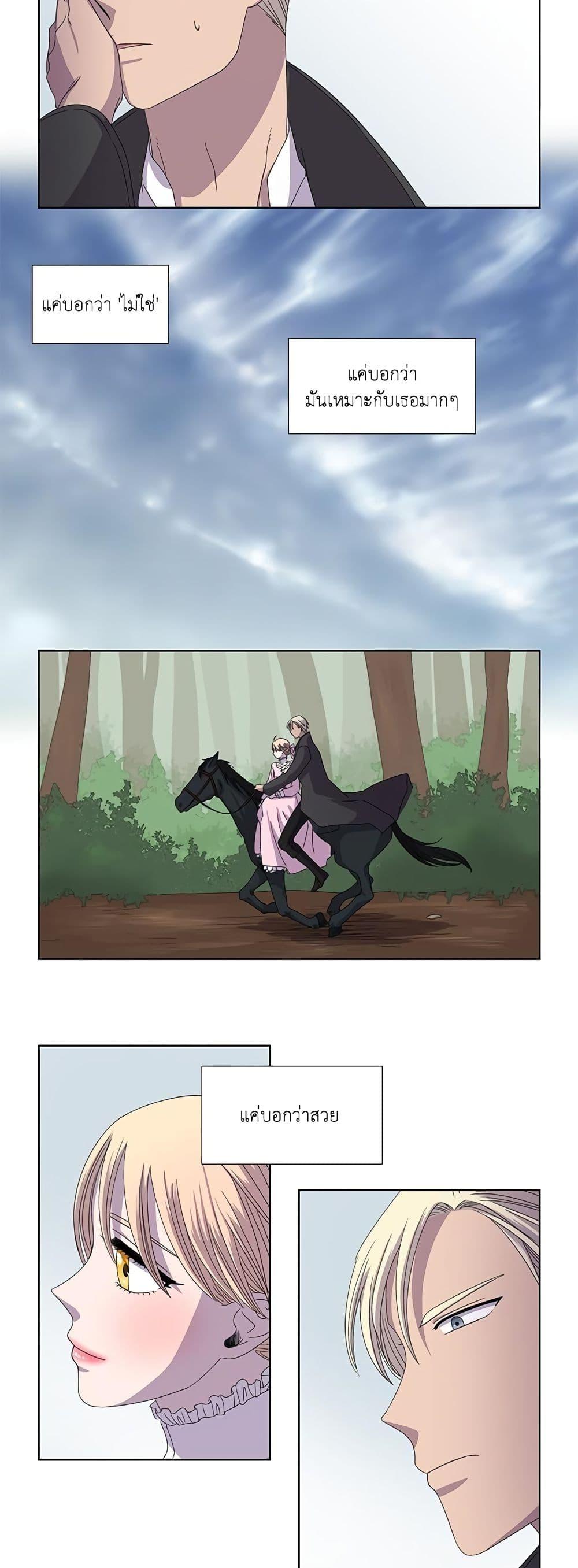 Manga-lc-com อ่านมังงะ อ่านการ์ตูน ออนไลน์ ฟรี Light and Shadow ตอนที่ 1 2 3 4 5 6 7 8 9 10 11 12 13 14 ฟรี ไม่มีโฆษณา Manga-lc - อ่าน มังงะ อ่าน การ์ตูน ออนไลน์ อ่านมังงะ ฟรี