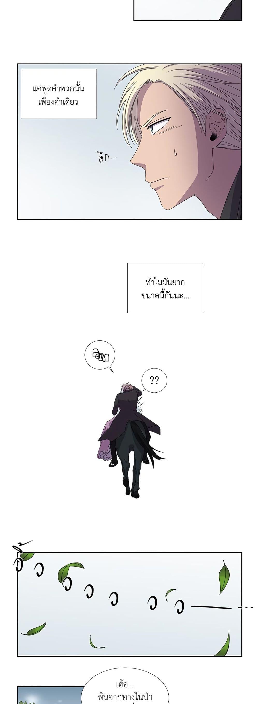 Manga-lc-com อ่านมังงะ อ่านการ์ตูน ออนไลน์ ฟรี Light and Shadow ตอนที่ 1 2 3 4 5 6 7 8 9 10 11 12 13 14 ฟรี ไม่มีโฆษณา Manga-lc - อ่าน มังงะ อ่าน การ์ตูน ออนไลน์ อ่านมังงะ ฟรี