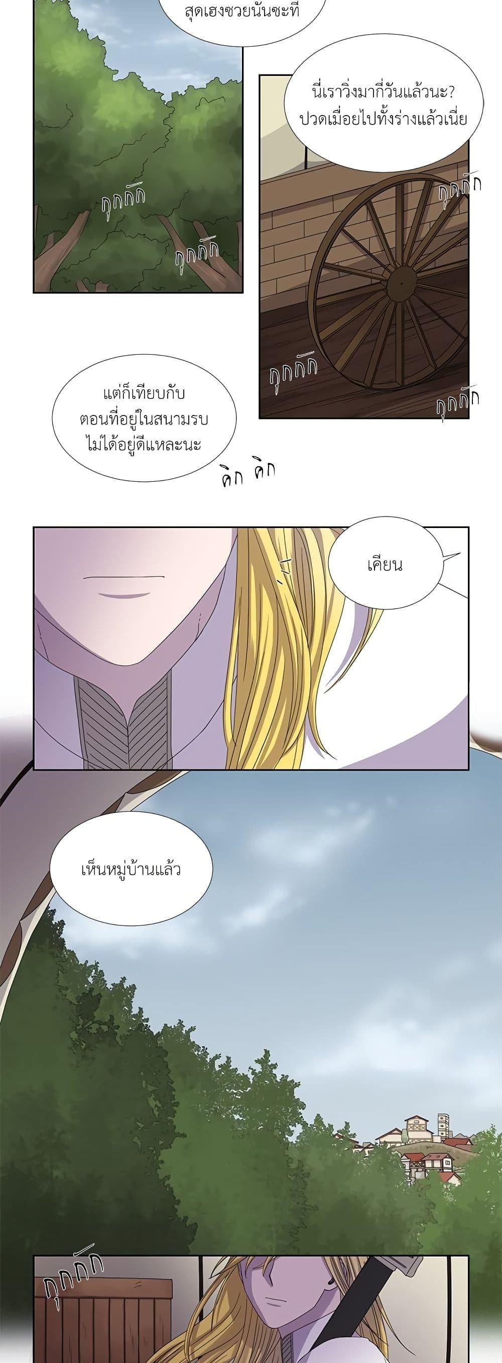 Manga-lc-com อ่านมังงะ อ่านการ์ตูน ออนไลน์ ฟรี Light and Shadow ตอนที่ 1 2 3 4 5 6 7 8 9 10 11 12 13 14 ฟรี ไม่มีโฆษณา Manga-lc - อ่าน มังงะ อ่าน การ์ตูน ออนไลน์ อ่านมังงะ ฟรี