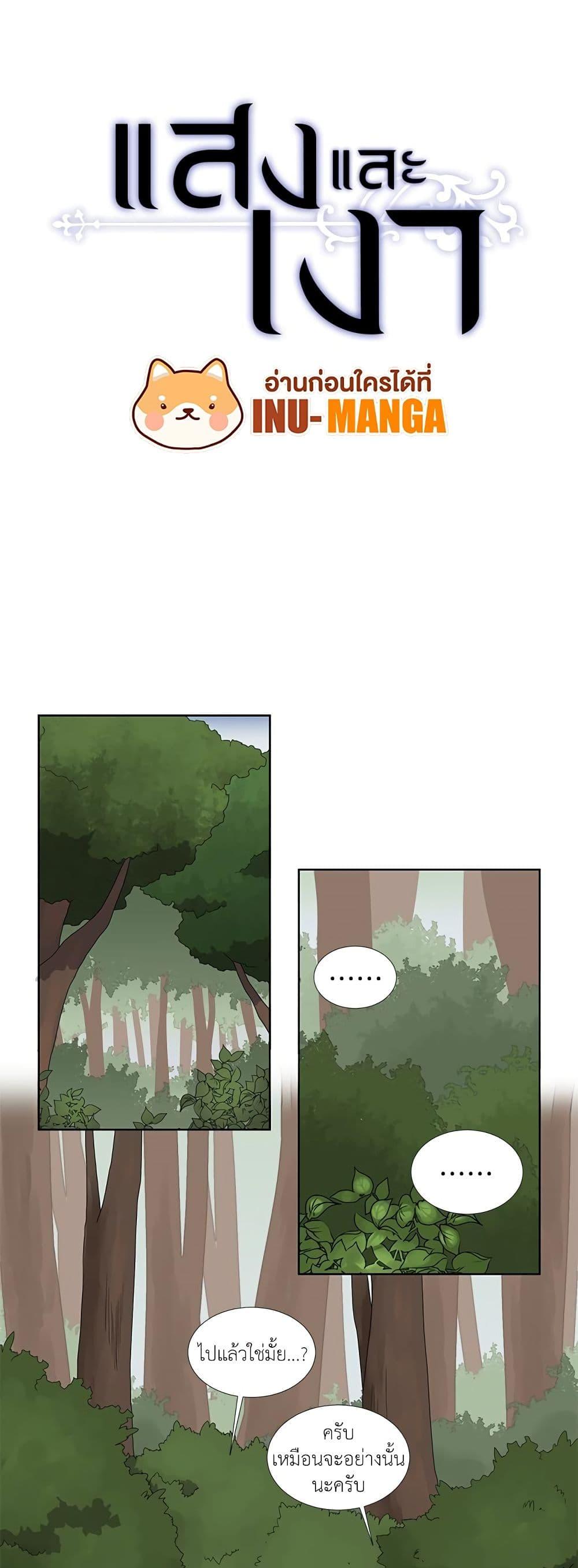 Manga-lc-com อ่านมังงะ อ่านการ์ตูน ออนไลน์ ฟรี Light and Shadow ตอนที่ 1 2 3 4 5 6 7 8 9 10 11 12 13 14 ฟรี ไม่มีโฆษณา Manga-lc - อ่าน มังงะ อ่าน การ์ตูน ออนไลน์ อ่านมังงะ ฟรี