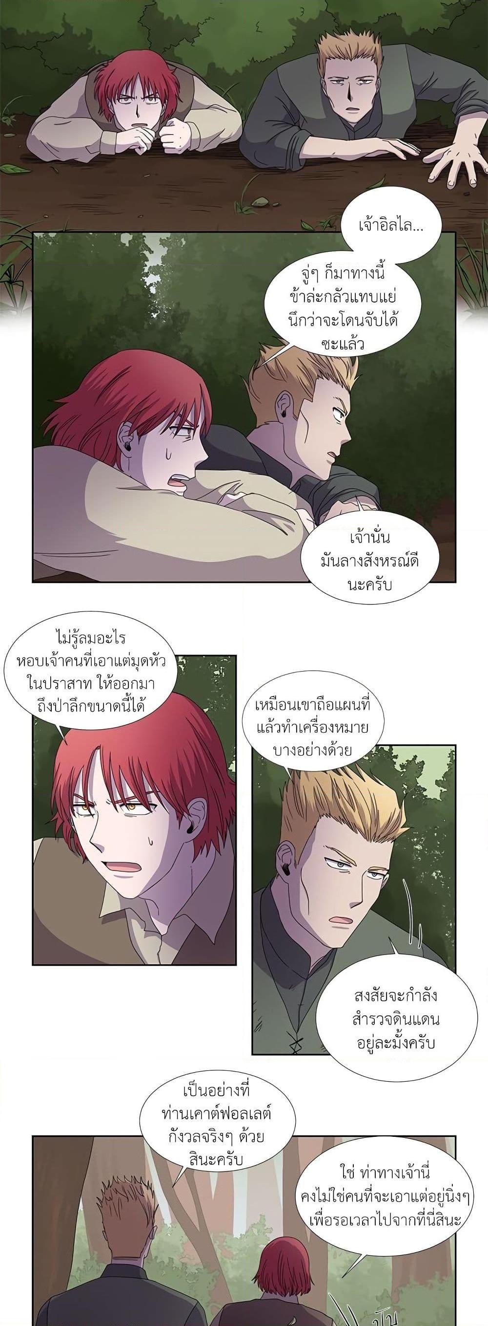 Manga-lc-com อ่านมังงะ อ่านการ์ตูน ออนไลน์ ฟรี Light and Shadow ตอนที่ 1 2 3 4 5 6 7 8 9 10 11 12 13 14 ฟรี ไม่มีโฆษณา Manga-lc - อ่าน มังงะ อ่าน การ์ตูน ออนไลน์ อ่านมังงะ ฟรี