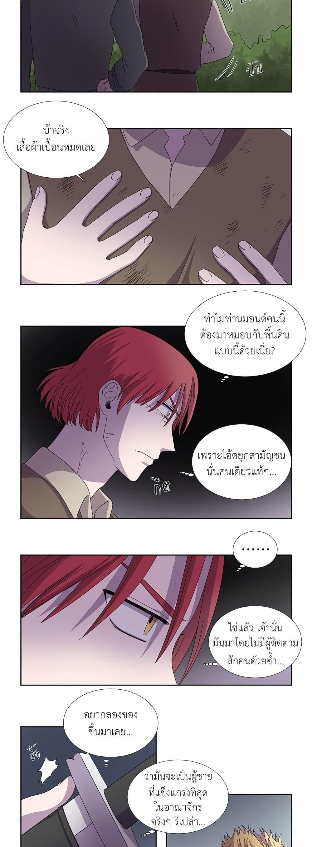 Manga-lc-com อ่านมังงะ อ่านการ์ตูน ออนไลน์ ฟรี Light and Shadow ตอนที่ 1 2 3 4 5 6 7 8 9 10 11 12 13 14 ฟรี ไม่มีโฆษณา Manga-lc - อ่าน มังงะ อ่าน การ์ตูน ออนไลน์ อ่านมังงะ ฟรี
