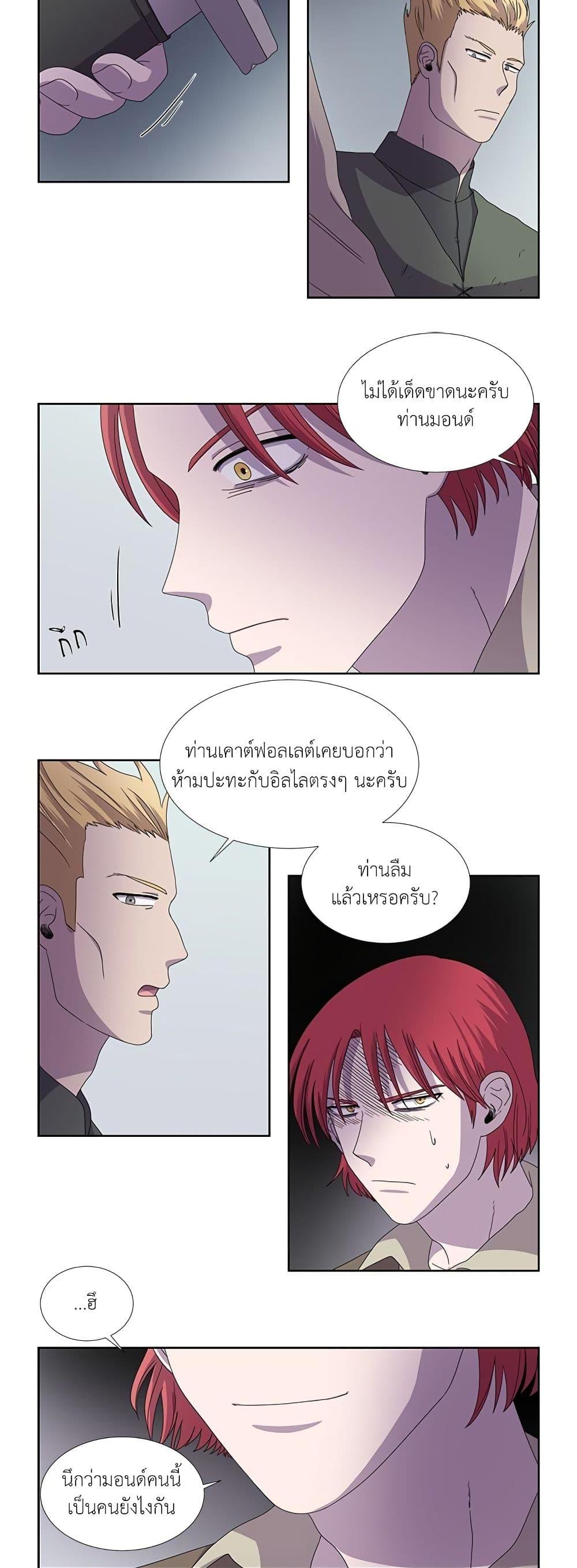 Manga-lc-com อ่านมังงะ อ่านการ์ตูน ออนไลน์ ฟรี Light and Shadow ตอนที่ 1 2 3 4 5 6 7 8 9 10 11 12 13 14 ฟรี ไม่มีโฆษณา Manga-lc - อ่าน มังงะ อ่าน การ์ตูน ออนไลน์ อ่านมังงะ ฟรี