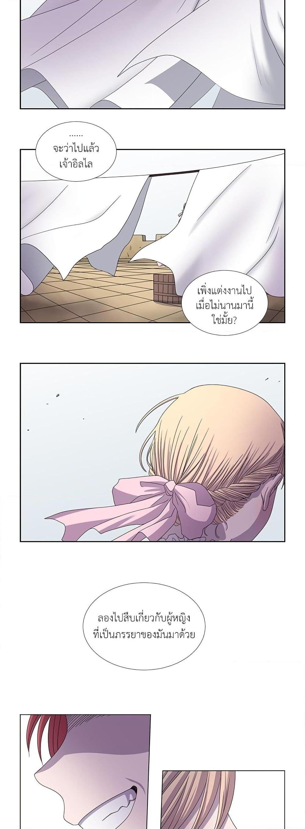 Manga-lc-com อ่านมังงะ อ่านการ์ตูน ออนไลน์ ฟรี Light and Shadow ตอนที่ 1 2 3 4 5 6 7 8 9 10 11 12 13 14 ฟรี ไม่มีโฆษณา Manga-lc - อ่าน มังงะ อ่าน การ์ตูน ออนไลน์ อ่านมังงะ ฟรี