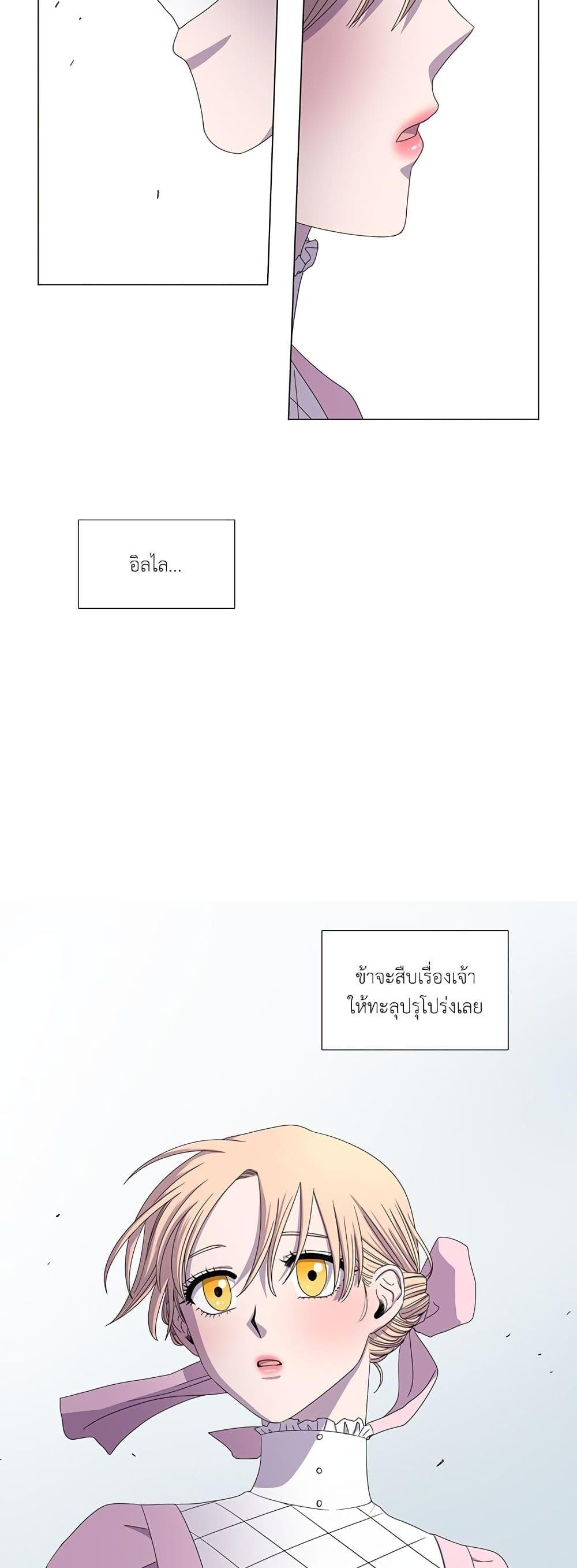 Manga-lc-com อ่านมังงะ อ่านการ์ตูน ออนไลน์ ฟรี Light and Shadow ตอนที่ 1 2 3 4 5 6 7 8 9 10 11 12 13 14 ฟรี ไม่มีโฆษณา Manga-lc - อ่าน มังงะ อ่าน การ์ตูน ออนไลน์ อ่านมังงะ ฟรี