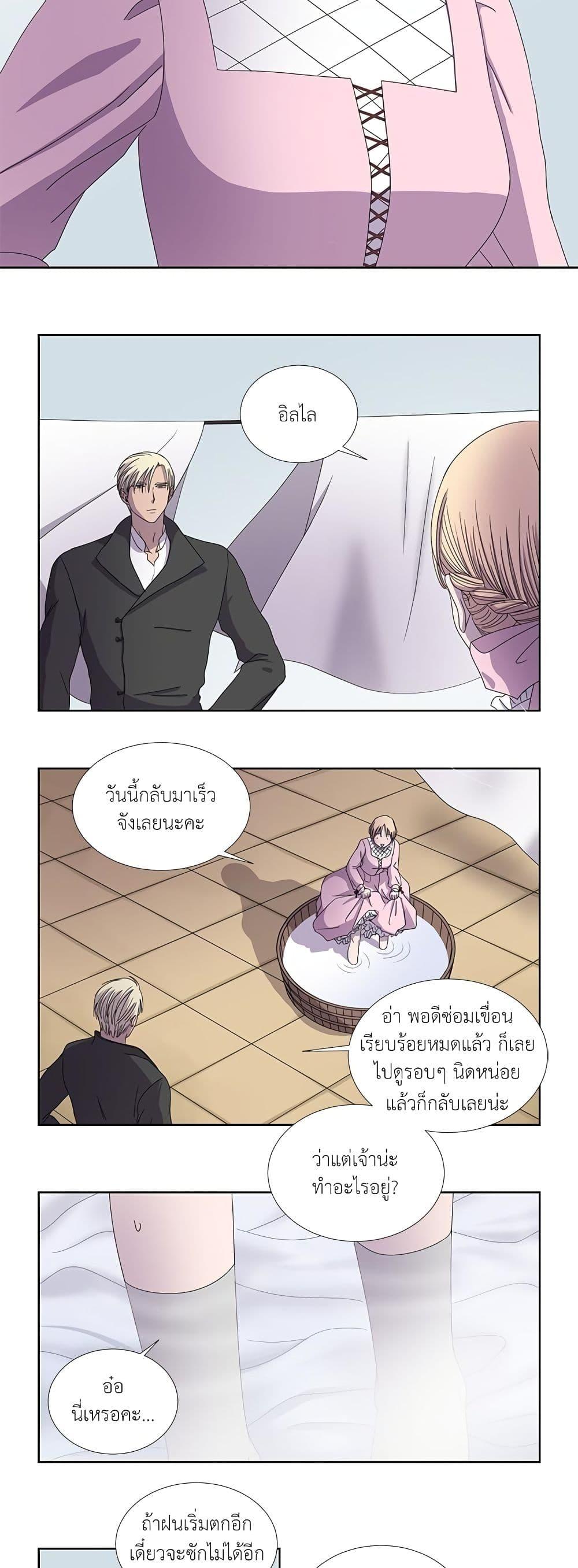 Manga-lc-com อ่านมังงะ อ่านการ์ตูน ออนไลน์ ฟรี Light and Shadow ตอนที่ 1 2 3 4 5 6 7 8 9 10 11 12 13 14 ฟรี ไม่มีโฆษณา Manga-lc - อ่าน มังงะ อ่าน การ์ตูน ออนไลน์ อ่านมังงะ ฟรี