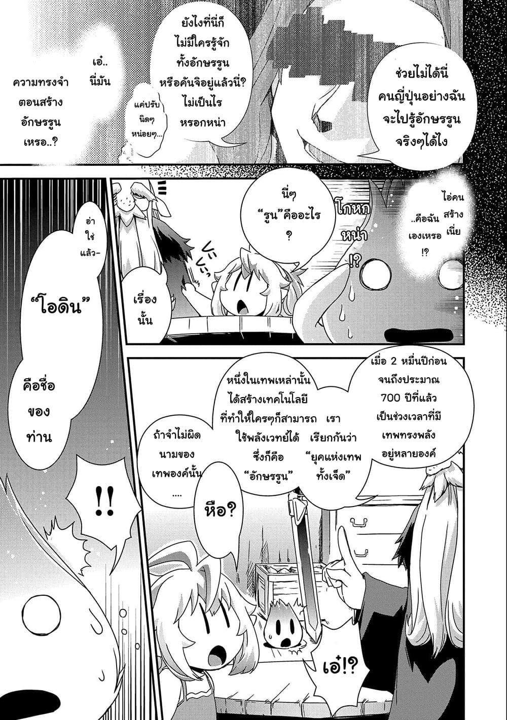 Manga-lc-com อ่านมังงะ อ่านการ์ตูน ออนไลน์ ฟรี Weed Reincarnation ~ Carefully Raised In The Elf Village ~ ตอนที่ 1 2 3 4 5 6 7 8 9 10 11 12 13 14 ฟรี ไม่มีโฆษณา Manga-lc - อ่าน มังงะ อ่าน การ์ตูน ออนไลน์ อ่านมังงะ ฟรี