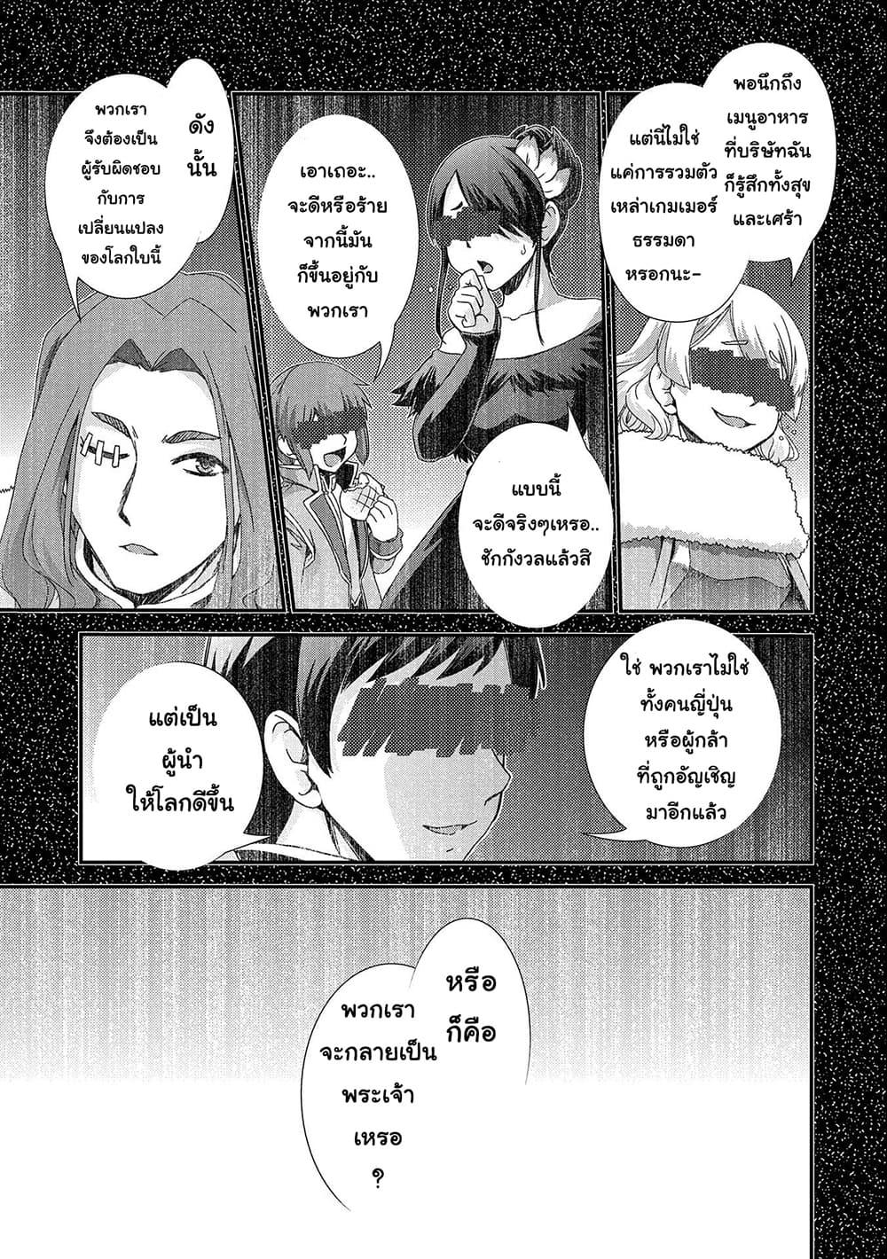 Manga-lc-com อ่านมังงะ อ่านการ์ตูน ออนไลน์ ฟรี Weed Reincarnation ~ Carefully Raised In The Elf Village ~ ตอนที่ 1 2 3 4 5 6 7 8 9 10 11 12 13 14 ฟรี ไม่มีโฆษณา Manga-lc - อ่าน มังงะ อ่าน การ์ตูน ออนไลน์ อ่านมังงะ ฟรี