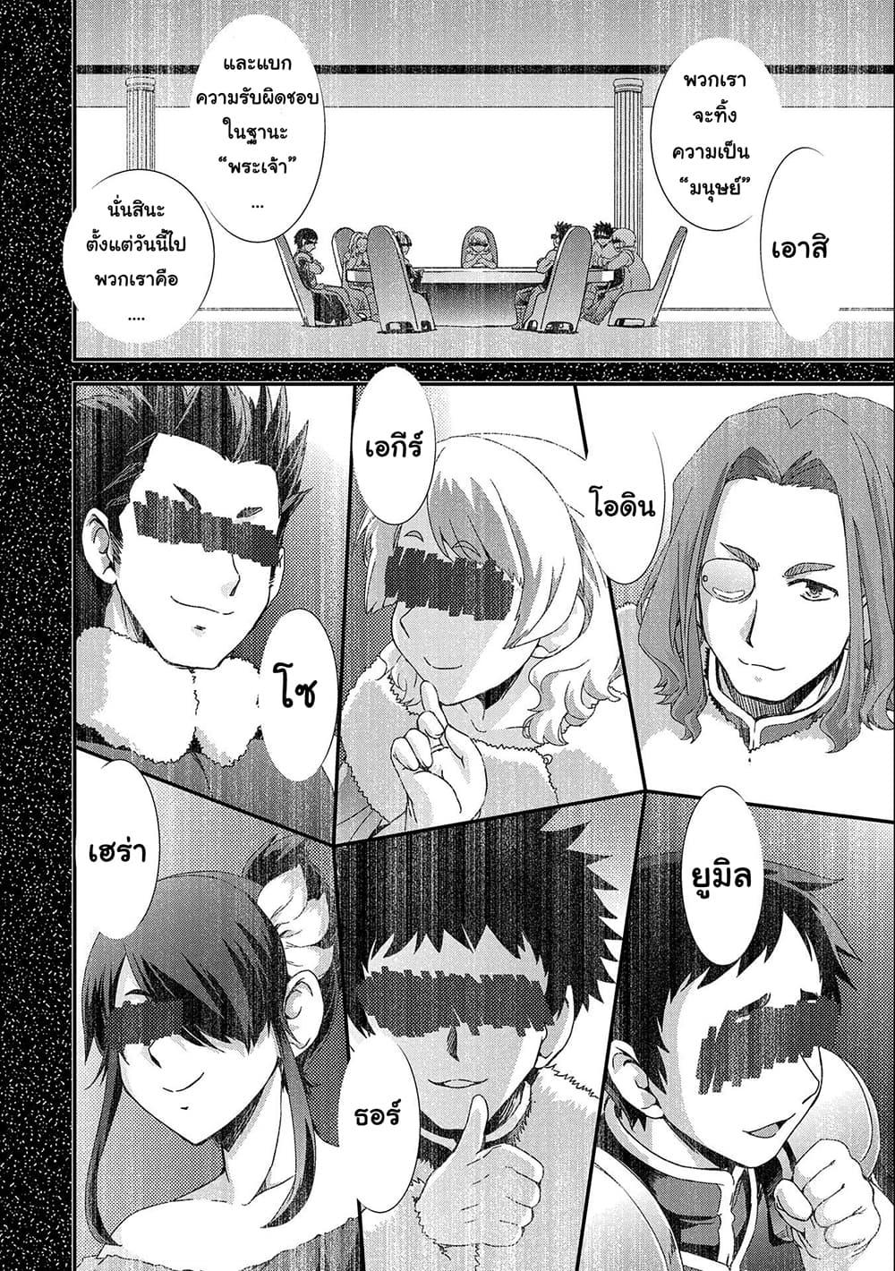 Manga-lc-com อ่านมังงะ อ่านการ์ตูน ออนไลน์ ฟรี Weed Reincarnation ~ Carefully Raised In The Elf Village ~ ตอนที่ 1 2 3 4 5 6 7 8 9 10 11 12 13 14 ฟรี ไม่มีโฆษณา Manga-lc - อ่าน มังงะ อ่าน การ์ตูน ออนไลน์ อ่านมังงะ ฟรี