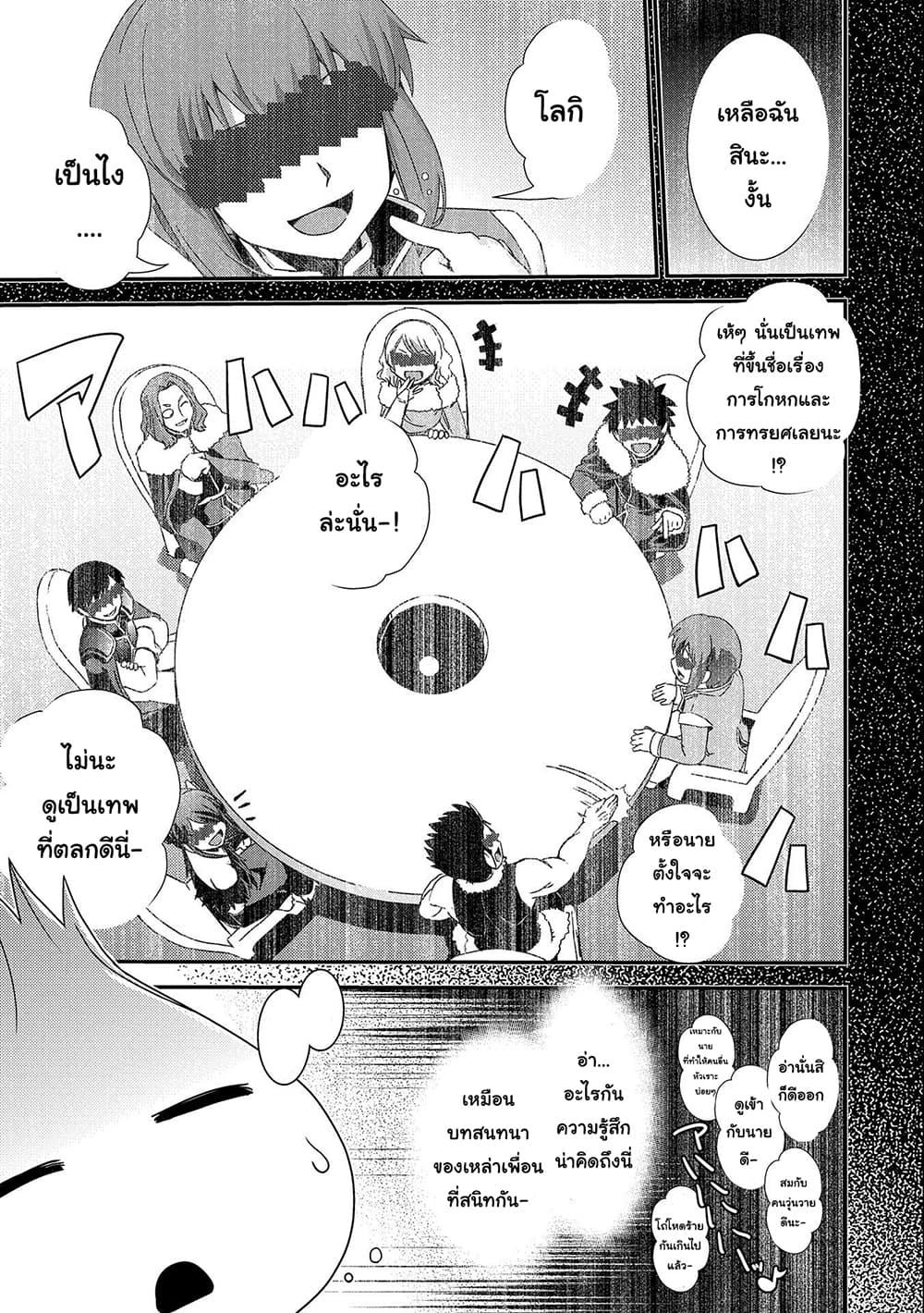 Manga-lc-com อ่านมังงะ อ่านการ์ตูน ออนไลน์ ฟรี Weed Reincarnation ~ Carefully Raised In The Elf Village ~ ตอนที่ 1 2 3 4 5 6 7 8 9 10 11 12 13 14 ฟรี ไม่มีโฆษณา Manga-lc - อ่าน มังงะ อ่าน การ์ตูน ออนไลน์ อ่านมังงะ ฟรี