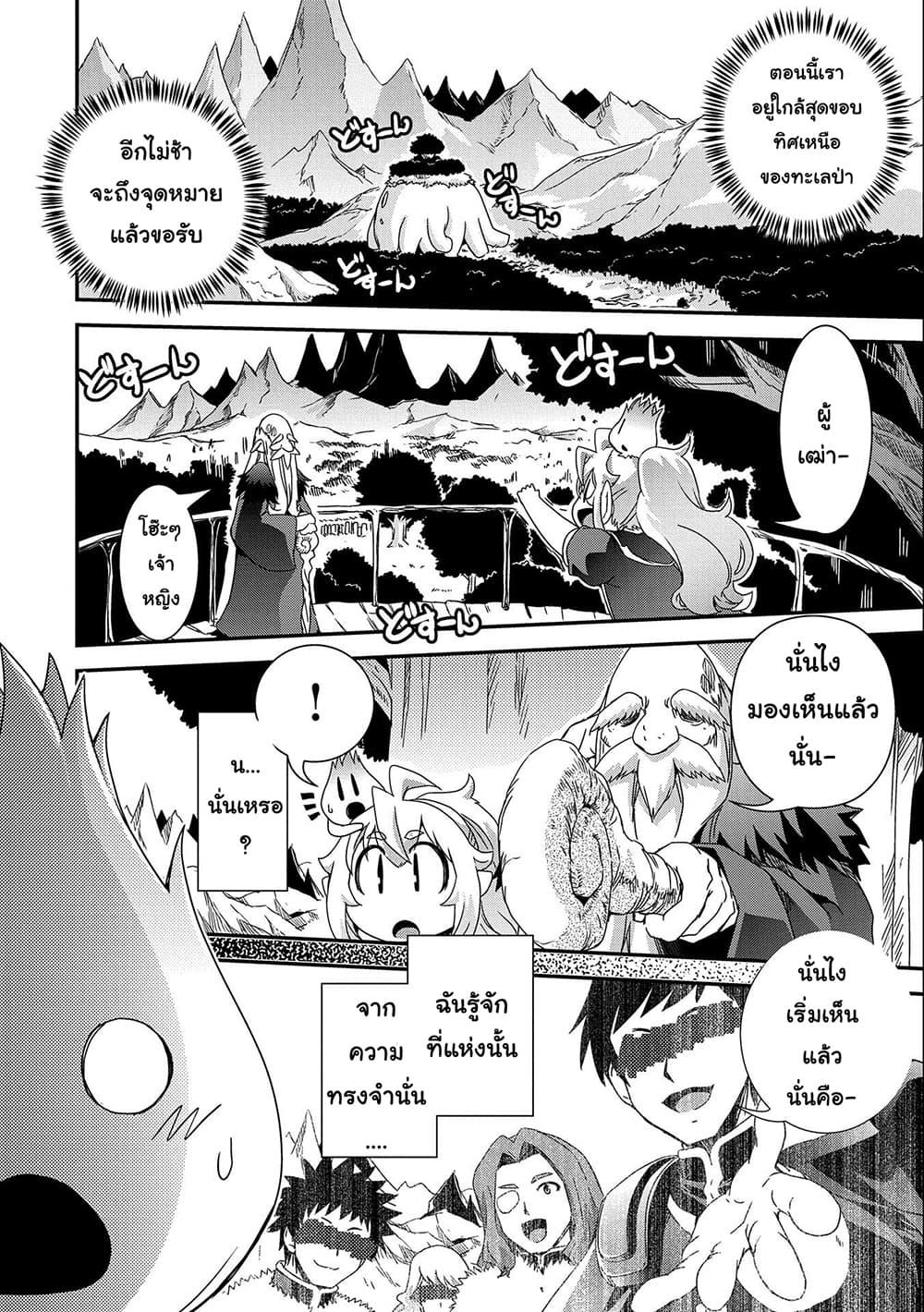 Manga-lc-com อ่านมังงะ อ่านการ์ตูน ออนไลน์ ฟรี Weed Reincarnation ~ Carefully Raised In The Elf Village ~ ตอนที่ 1 2 3 4 5 6 7 8 9 10 11 12 13 14 ฟรี ไม่มีโฆษณา Manga-lc - อ่าน มังงะ อ่าน การ์ตูน ออนไลน์ อ่านมังงะ ฟรี