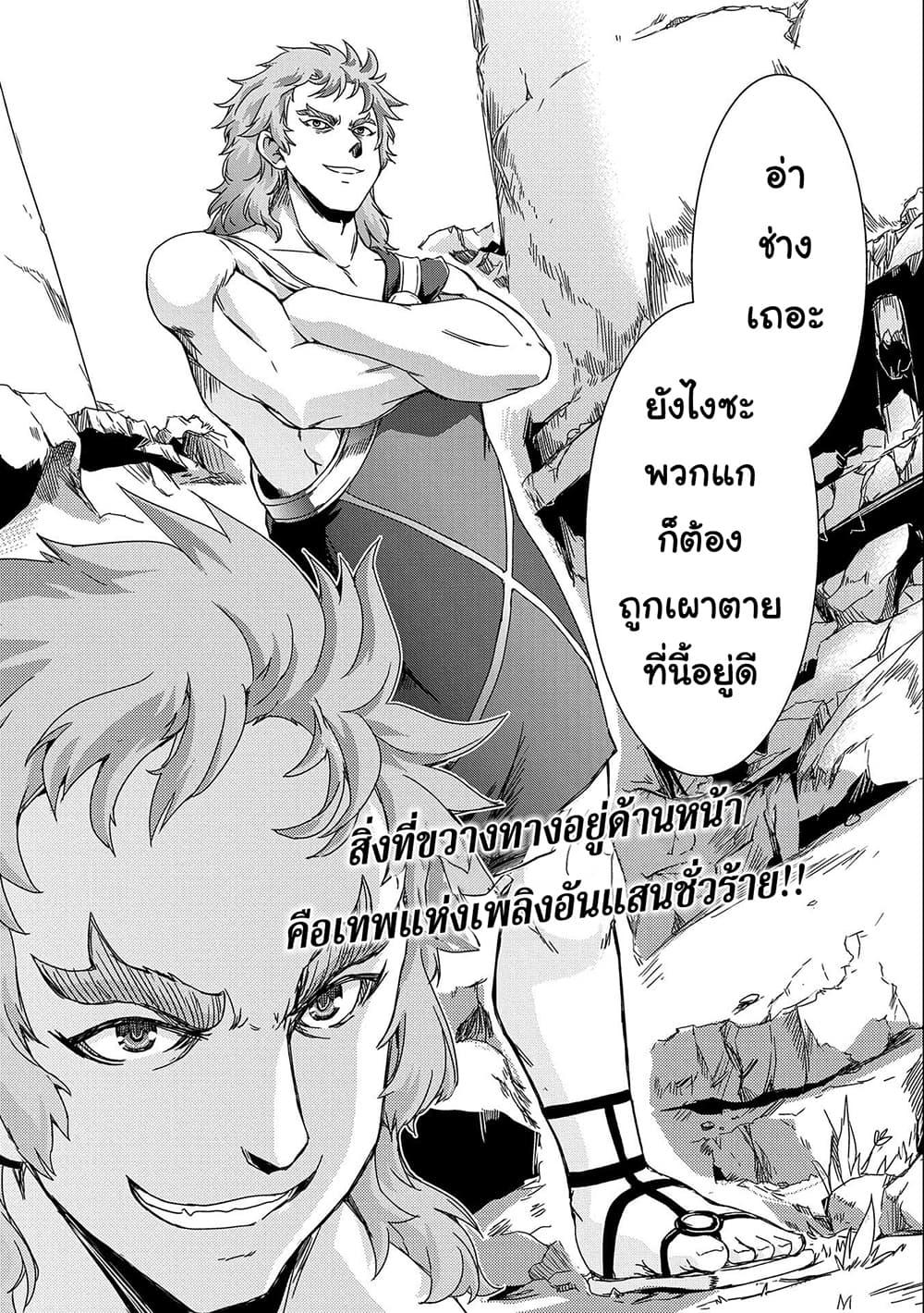 Manga-lc-com อ่านมังงะ อ่านการ์ตูน ออนไลน์ ฟรี Weed Reincarnation ~ Carefully Raised In The Elf Village ~ ตอนที่ 1 2 3 4 5 6 7 8 9 10 11 12 13 14 ฟรี ไม่มีโฆษณา Manga-lc - อ่าน มังงะ อ่าน การ์ตูน ออนไลน์ อ่านมังงะ ฟรี