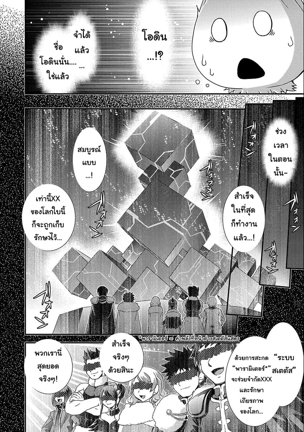 Manga-lc-com อ่านมังงะ อ่านการ์ตูน ออนไลน์ ฟรี Weed Reincarnation ~ Carefully Raised In The Elf Village ~ ตอนที่ 1 2 3 4 5 6 7 8 9 10 11 12 13 14 ฟรี ไม่มีโฆษณา Manga-lc - อ่าน มังงะ อ่าน การ์ตูน ออนไลน์ อ่านมังงะ ฟรี