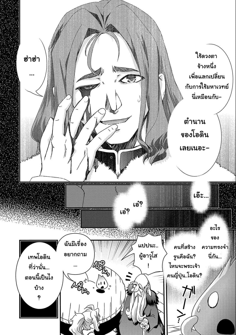 Manga-lc-com อ่านมังงะ อ่านการ์ตูน ออนไลน์ ฟรี Weed Reincarnation ~ Carefully Raised In The Elf Village ~ ตอนที่ 1 2 3 4 5 6 7 8 9 10 11 12 13 14 ฟรี ไม่มีโฆษณา Manga-lc - อ่าน มังงะ อ่าน การ์ตูน ออนไลน์ อ่านมังงะ ฟรี