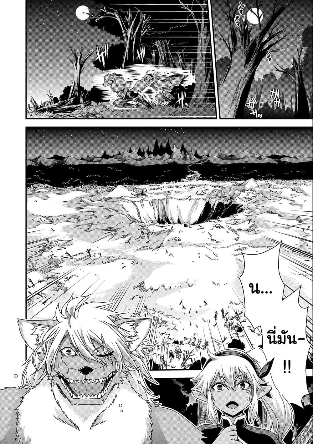 Manga-lc-com อ่านมังงะ อ่านการ์ตูน ออนไลน์ ฟรี Weed Reincarnation ~ Carefully Raised In The Elf Village ~ ตอนที่ 1 2 3 4 5 6 7 8 9 10 11 12 13 14 ฟรี ไม่มีโฆษณา Manga-lc - อ่าน มังงะ อ่าน การ์ตูน ออนไลน์ อ่านมังงะ ฟรี