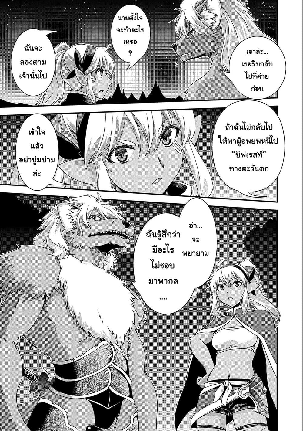 Manga-lc-com อ่านมังงะ อ่านการ์ตูน ออนไลน์ ฟรี Weed Reincarnation ~ Carefully Raised In The Elf Village ~ ตอนที่ 1 2 3 4 5 6 7 8 9 10 11 12 13 14 ฟรี ไม่มีโฆษณา Manga-lc - อ่าน มังงะ อ่าน การ์ตูน ออนไลน์ อ่านมังงะ ฟรี