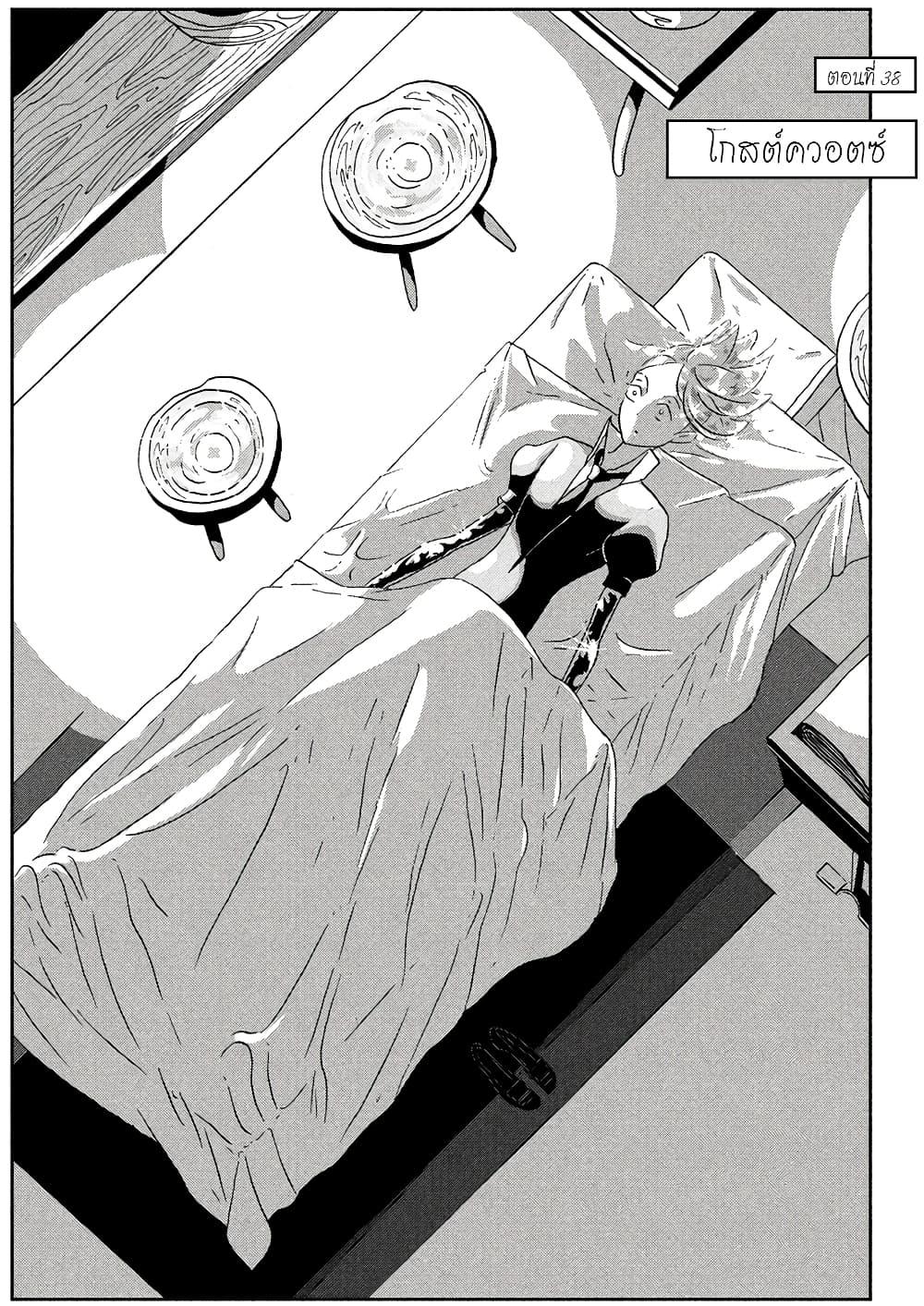Manga-lc-com อ่านมังงะ อ่านการ์ตูน ออนไลน์ ฟรี Houseki no Kuni ตอนที่ 1 2 3 4 5 6 7 8 9 10 11 12 13 14 ฟรี ไม่มีโฆษณา Manga-lc - อ่าน มังงะ อ่าน การ์ตูน ออนไลน์ อ่านมังงะ ฟรี