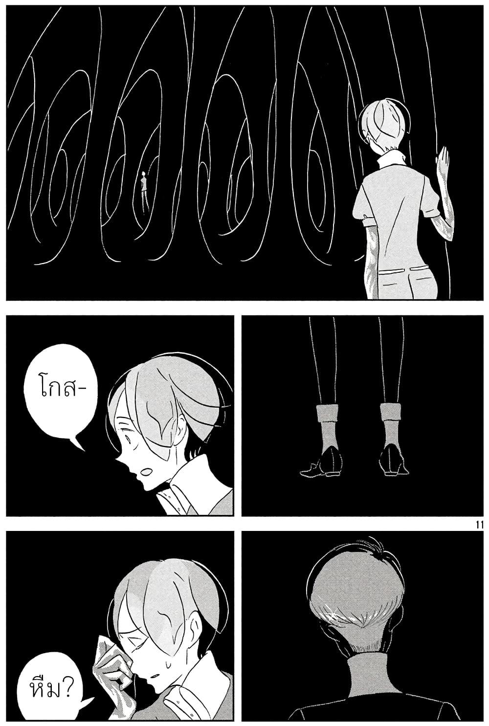 Manga-lc-com อ่านมังงะ อ่านการ์ตูน ออนไลน์ ฟรี Houseki no Kuni ตอนที่ 1 2 3 4 5 6 7 8 9 10 11 12 13 14 ฟรี ไม่มีโฆษณา Manga-lc - อ่าน มังงะ อ่าน การ์ตูน ออนไลน์ อ่านมังงะ ฟรี