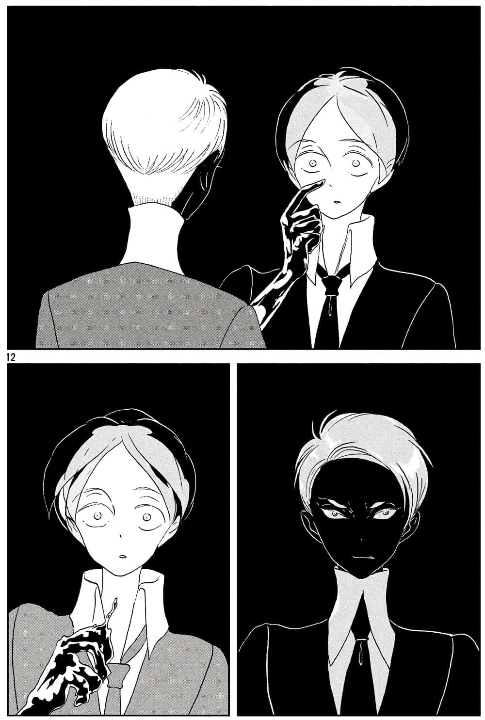 Manga-lc-com อ่านมังงะ อ่านการ์ตูน ออนไลน์ ฟรี Houseki no Kuni ตอนที่ 1 2 3 4 5 6 7 8 9 10 11 12 13 14 ฟรี ไม่มีโฆษณา Manga-lc - อ่าน มังงะ อ่าน การ์ตูน ออนไลน์ อ่านมังงะ ฟรี