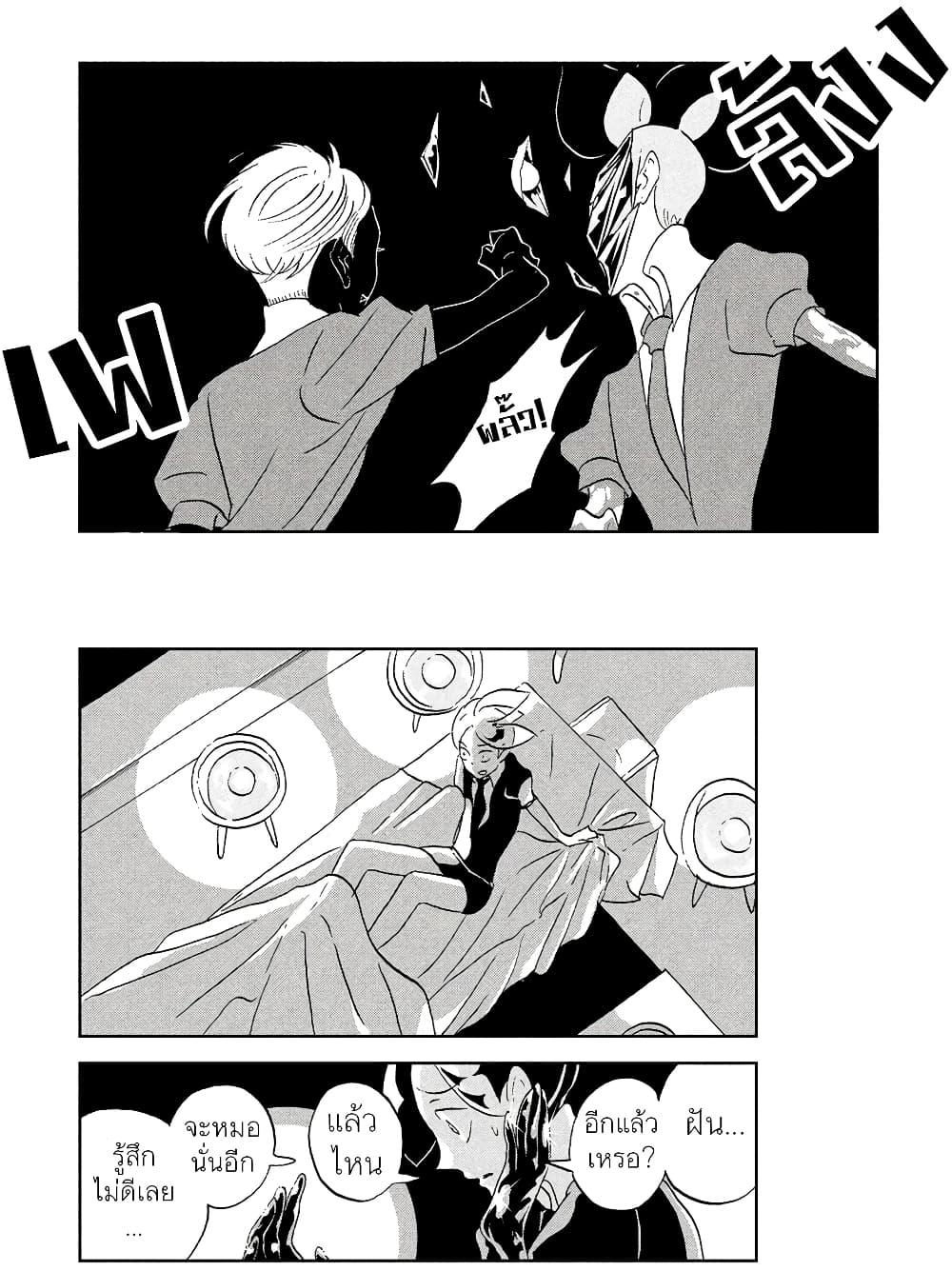 Manga-lc-com อ่านมังงะ อ่านการ์ตูน ออนไลน์ ฟรี Houseki no Kuni ตอนที่ 1 2 3 4 5 6 7 8 9 10 11 12 13 14 ฟรี ไม่มีโฆษณา Manga-lc - อ่าน มังงะ อ่าน การ์ตูน ออนไลน์ อ่านมังงะ ฟรี