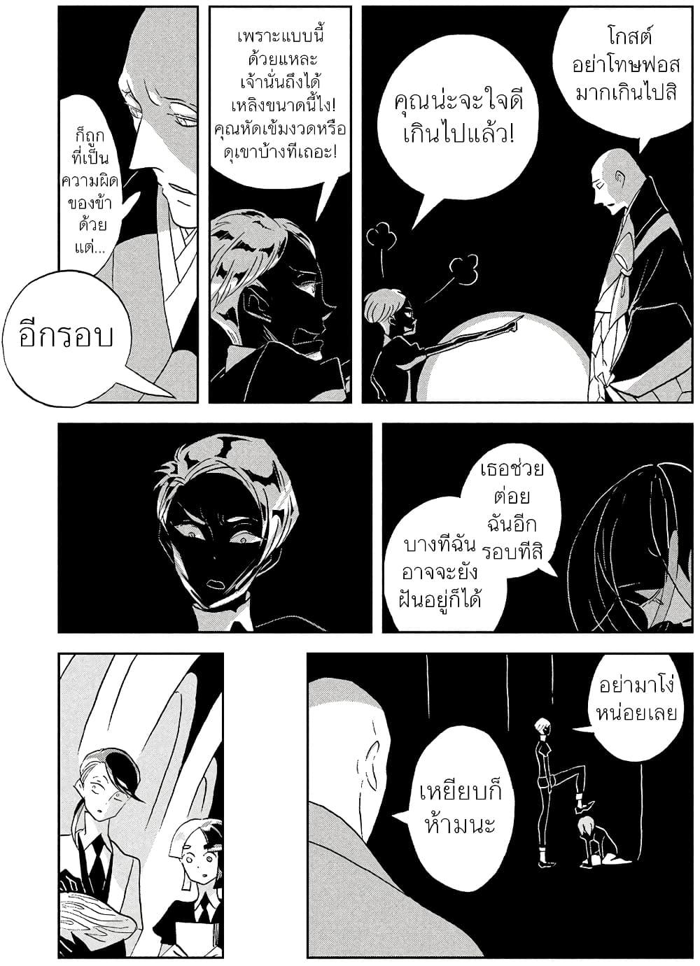 Manga-lc-com อ่านมังงะ อ่านการ์ตูน ออนไลน์ ฟรี Houseki no Kuni ตอนที่ 1 2 3 4 5 6 7 8 9 10 11 12 13 14 ฟรี ไม่มีโฆษณา Manga-lc - อ่าน มังงะ อ่าน การ์ตูน ออนไลน์ อ่านมังงะ ฟรี