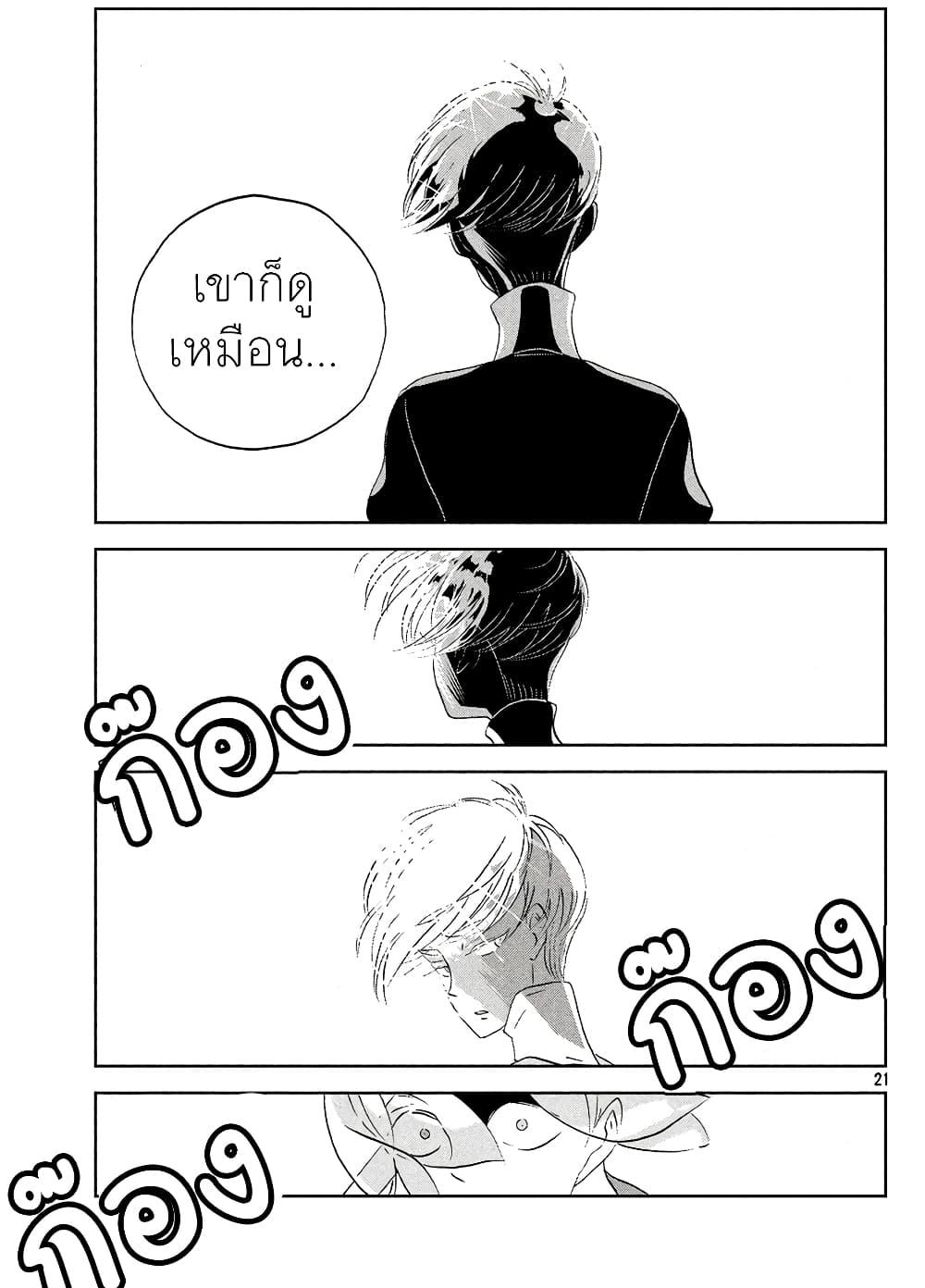 Manga-lc-com อ่านมังงะ อ่านการ์ตูน ออนไลน์ ฟรี Houseki no Kuni ตอนที่ 1 2 3 4 5 6 7 8 9 10 11 12 13 14 ฟรี ไม่มีโฆษณา Manga-lc - อ่าน มังงะ อ่าน การ์ตูน ออนไลน์ อ่านมังงะ ฟรี