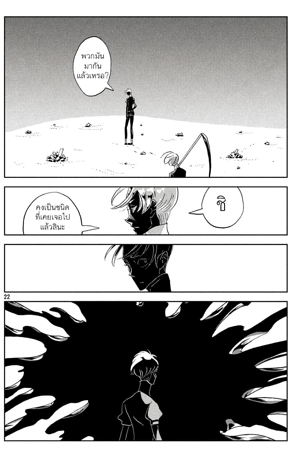 Manga-lc-com อ่านมังงะ อ่านการ์ตูน ออนไลน์ ฟรี Houseki no Kuni ตอนที่ 1 2 3 4 5 6 7 8 9 10 11 12 13 14 ฟรี ไม่มีโฆษณา Manga-lc - อ่าน มังงะ อ่าน การ์ตูน ออนไลน์ อ่านมังงะ ฟรี