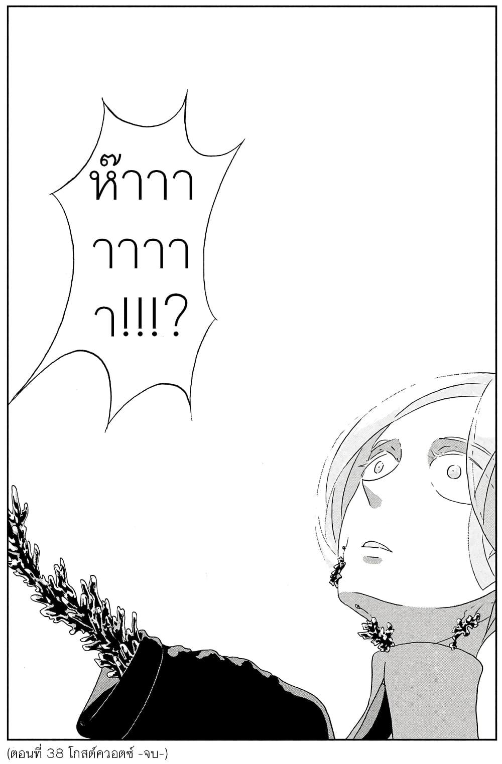 Manga-lc-com อ่านมังงะ อ่านการ์ตูน ออนไลน์ ฟรี Houseki no Kuni ตอนที่ 1 2 3 4 5 6 7 8 9 10 11 12 13 14 ฟรี ไม่มีโฆษณา Manga-lc - อ่าน มังงะ อ่าน การ์ตูน ออนไลน์ อ่านมังงะ ฟรี