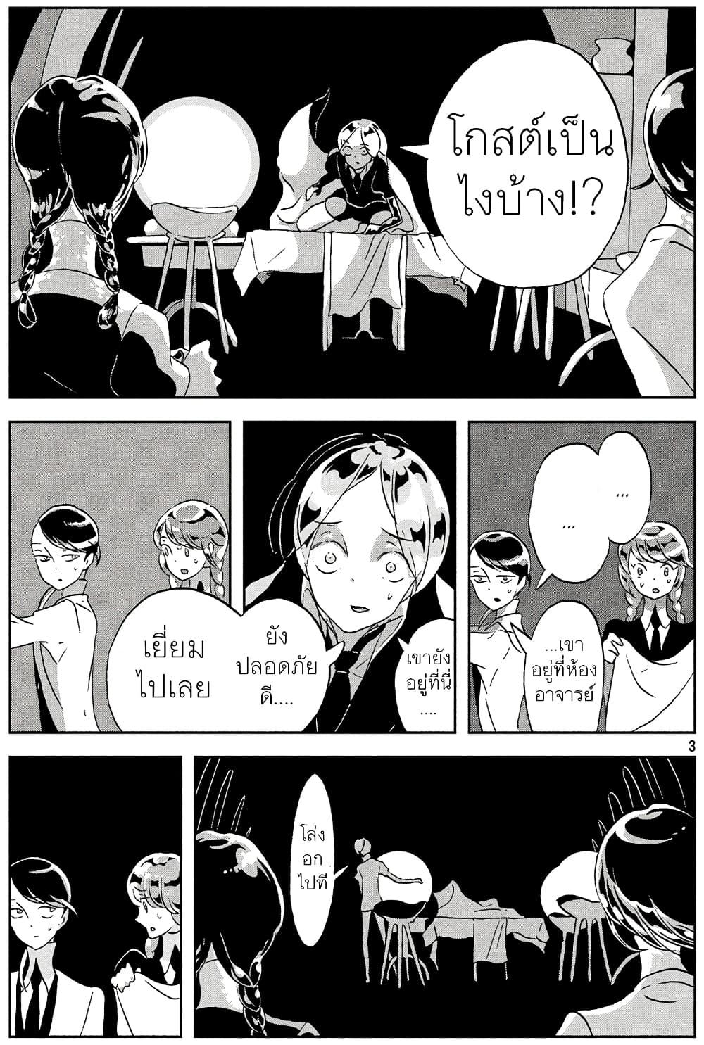 Manga-lc-com อ่านมังงะ อ่านการ์ตูน ออนไลน์ ฟรี Houseki no Kuni ตอนที่ 1 2 3 4 5 6 7 8 9 10 11 12 13 14 ฟรี ไม่มีโฆษณา Manga-lc - อ่าน มังงะ อ่าน การ์ตูน ออนไลน์ อ่านมังงะ ฟรี