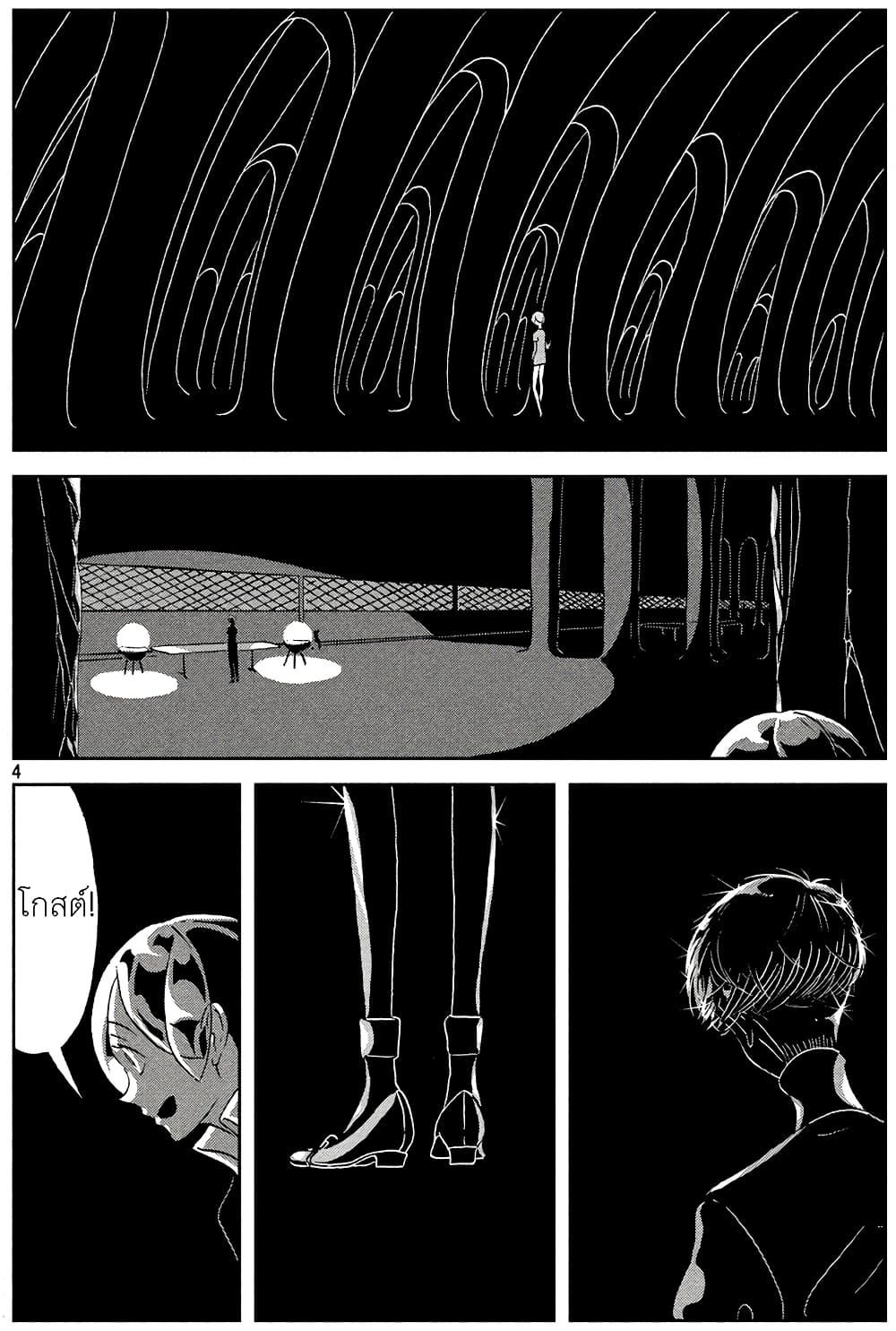 Manga-lc-com อ่านมังงะ อ่านการ์ตูน ออนไลน์ ฟรี Houseki no Kuni ตอนที่ 1 2 3 4 5 6 7 8 9 10 11 12 13 14 ฟรี ไม่มีโฆษณา Manga-lc - อ่าน มังงะ อ่าน การ์ตูน ออนไลน์ อ่านมังงะ ฟรี
