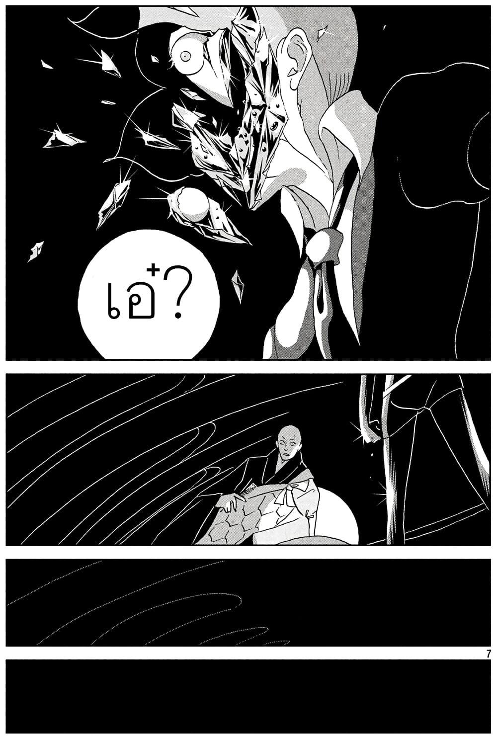 Manga-lc-com อ่านมังงะ อ่านการ์ตูน ออนไลน์ ฟรี Houseki no Kuni ตอนที่ 1 2 3 4 5 6 7 8 9 10 11 12 13 14 ฟรี ไม่มีโฆษณา Manga-lc - อ่าน มังงะ อ่าน การ์ตูน ออนไลน์ อ่านมังงะ ฟรี