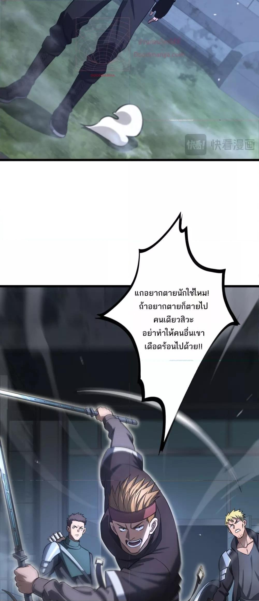 Manga-lc-com อ่านมังงะ อ่านการ์ตูน ออนไลน์ ฟรี DoomsdaySword ตอนที่ 1 2 3 4 5 6 7 8 9 10 11 12 13 14 ฟรี ไม่มีโฆษณา Manga-lc - อ่าน มังงะ อ่าน การ์ตูน ออนไลน์ อ่านมังงะ ฟรี