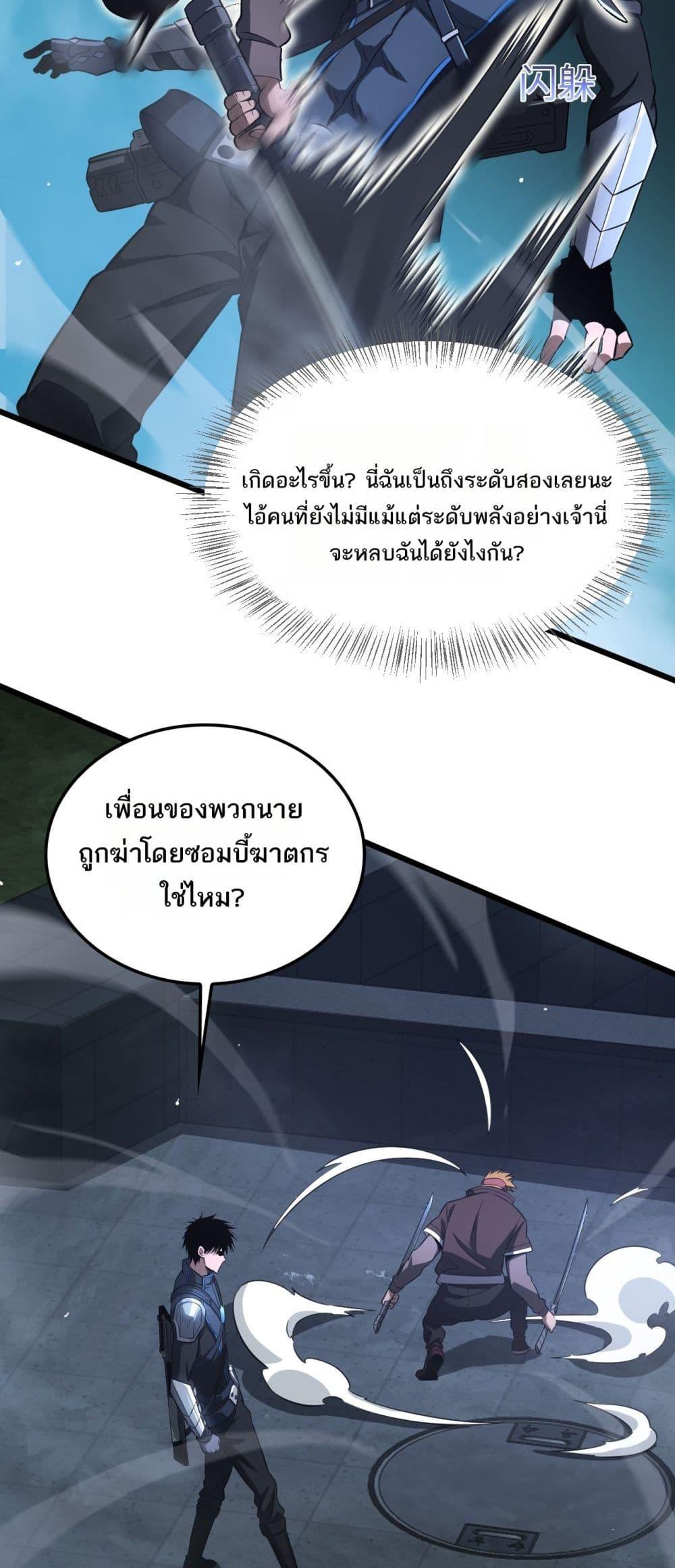 Manga-lc-com อ่านมังงะ อ่านการ์ตูน ออนไลน์ ฟรี DoomsdaySword ตอนที่ 1 2 3 4 5 6 7 8 9 10 11 12 13 14 ฟรี ไม่มีโฆษณา Manga-lc - อ่าน มังงะ อ่าน การ์ตูน ออนไลน์ อ่านมังงะ ฟรี