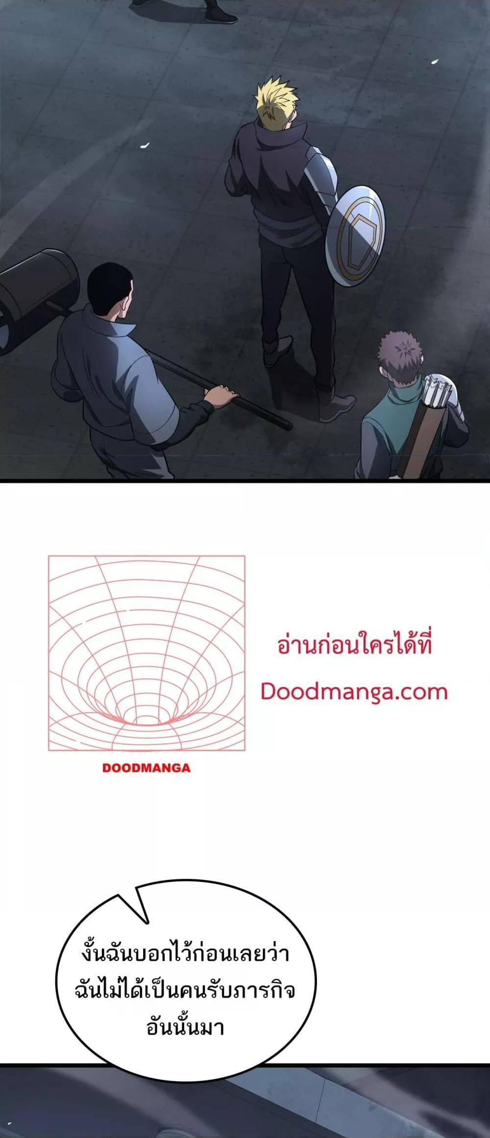 Manga-lc-com อ่านมังงะ อ่านการ์ตูน ออนไลน์ ฟรี DoomsdaySword ตอนที่ 1 2 3 4 5 6 7 8 9 10 11 12 13 14 ฟรี ไม่มีโฆษณา Manga-lc - อ่าน มังงะ อ่าน การ์ตูน ออนไลน์ อ่านมังงะ ฟรี